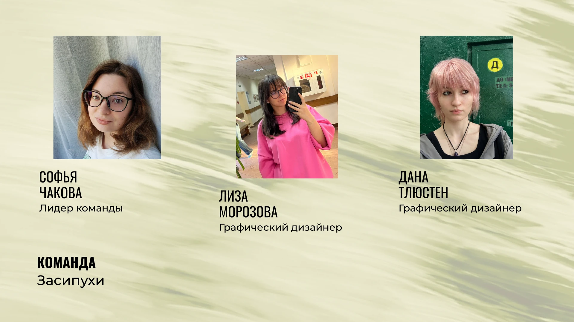 Государственный Дарвиновский музей | Дизайн-цех — Изображение №19 — Брендинг, Нейро на Dprofile