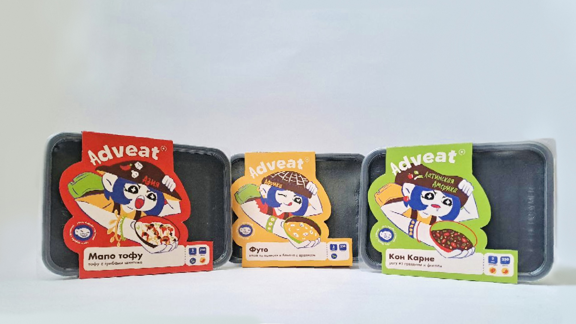 Adveat|готовая еда со всего мира — Изображение №9 — Брендинг, Маркетинг на Dprofile