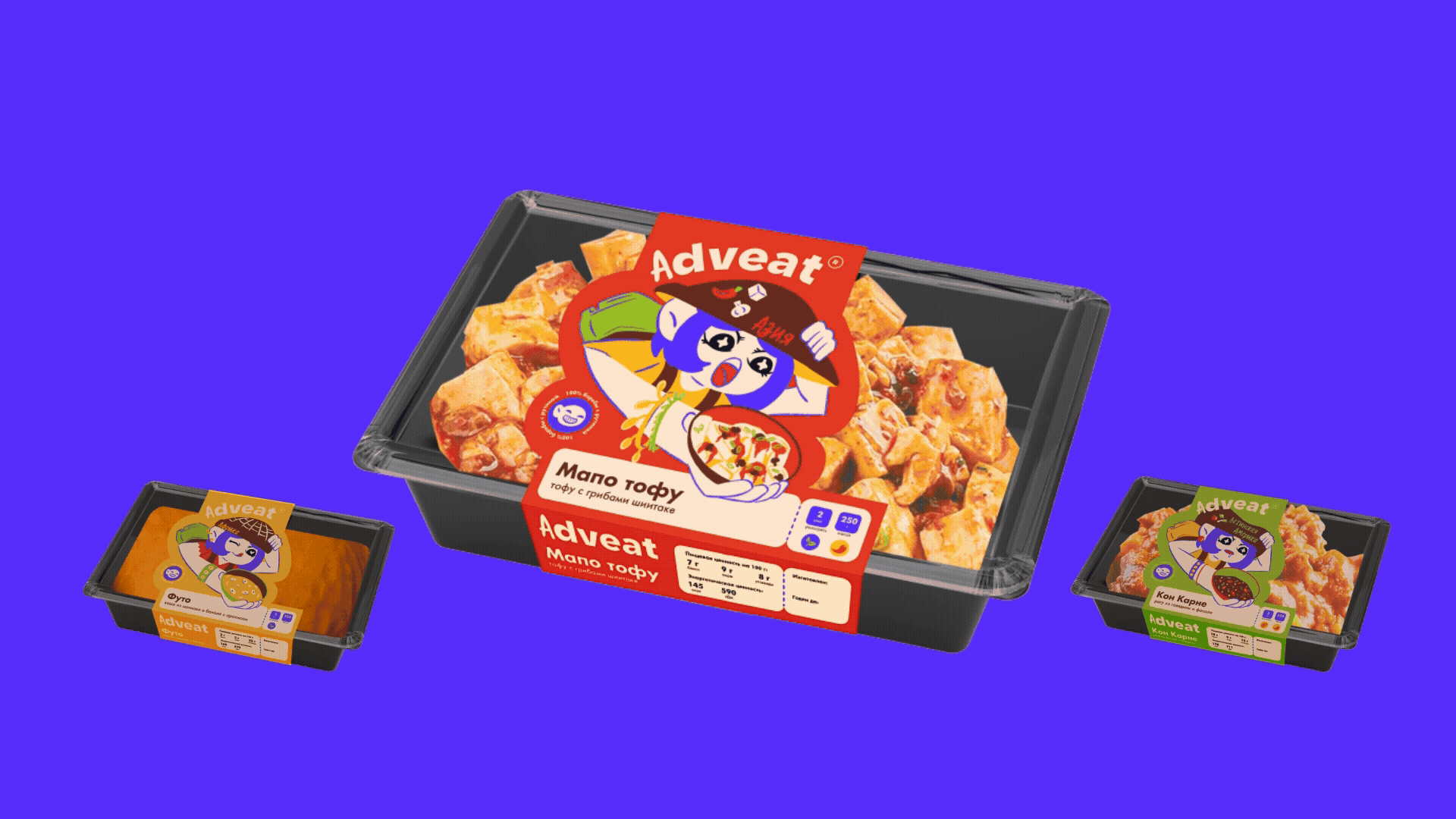 Adveat|готовая еда со всего мира — Изображение №6 — Брендинг, Маркетинг на Dprofile