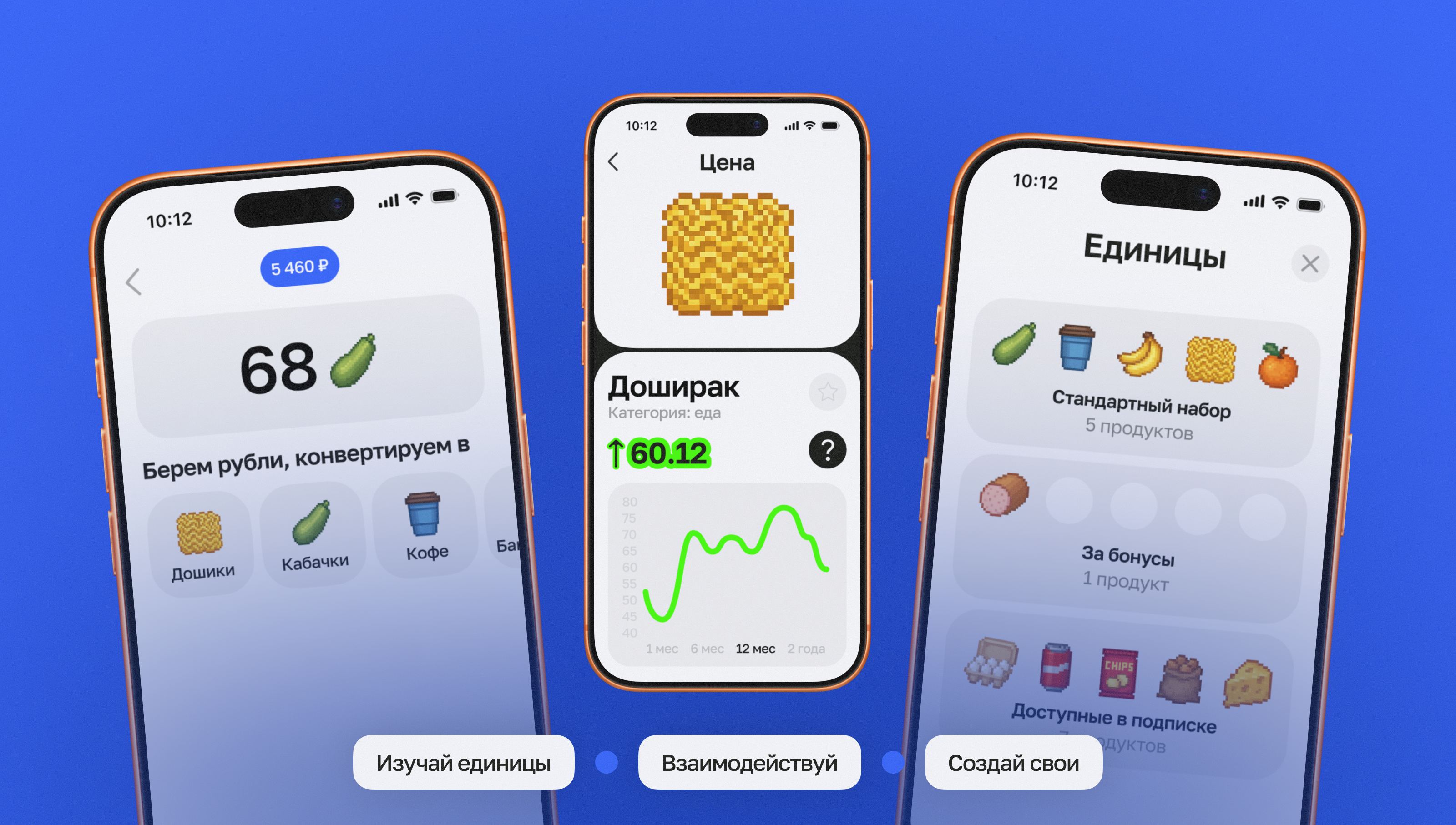Кэшач0к — Изображение №19 — Интерфейсы, Маркетинг на Dprofile
