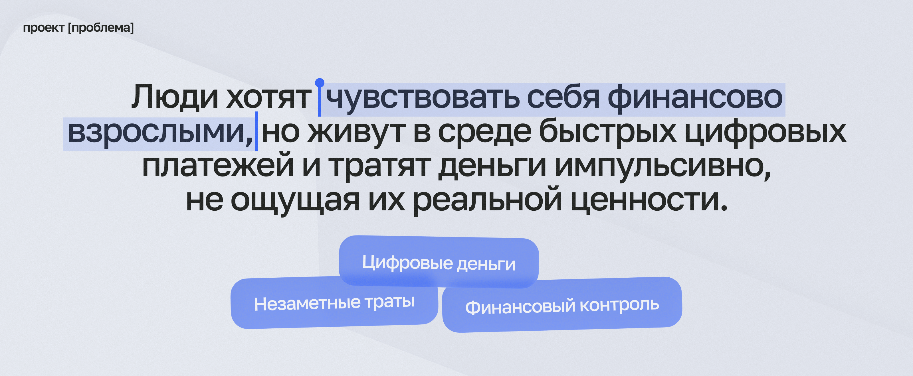 Кэшач0к — Изображение №5 — Интерфейсы, Маркетинг на Dprofile
