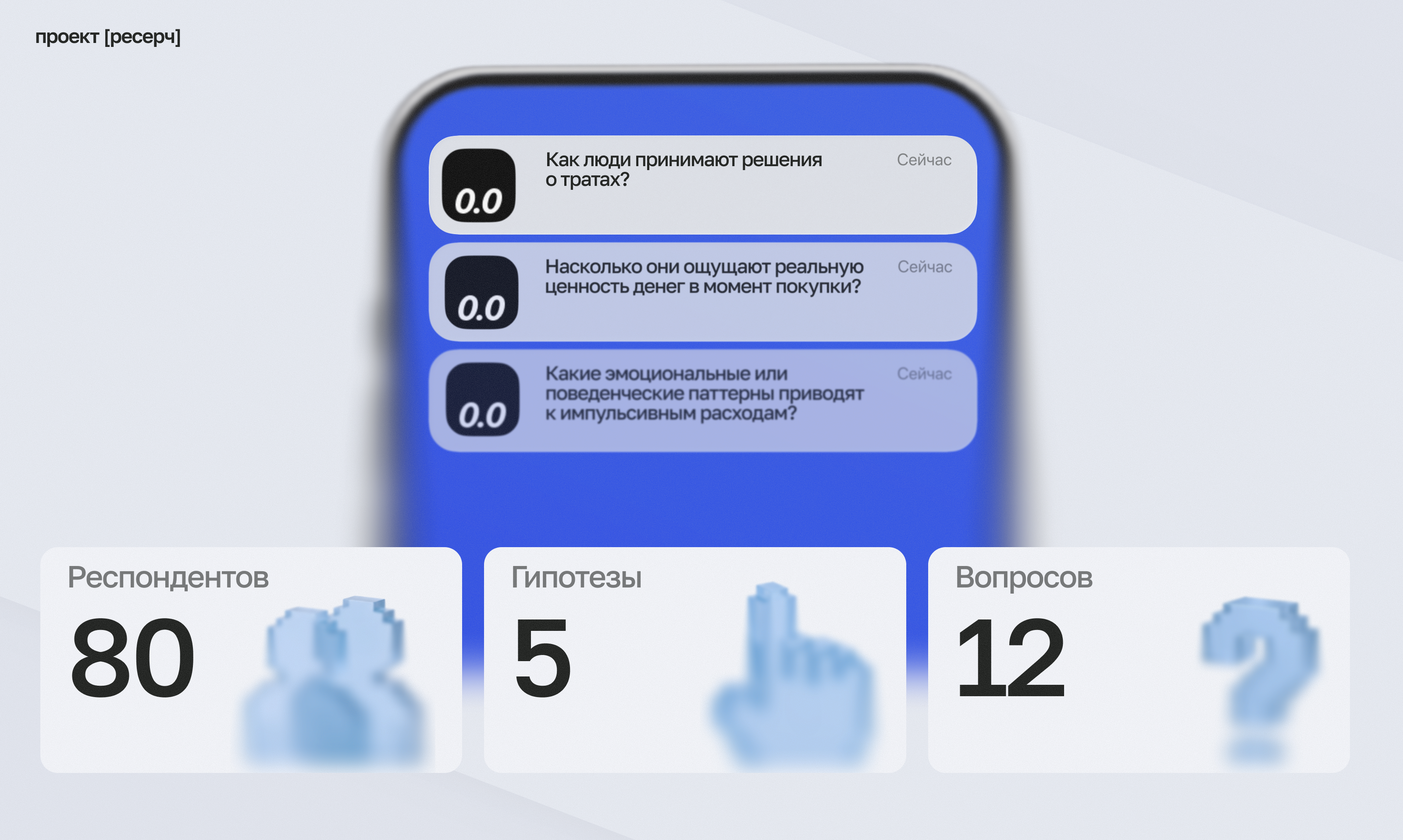Кэшач0к — Изображение №6 — Интерфейсы, Маркетинг на Dprofile