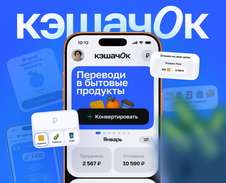 Кэшач0к на Dprofile