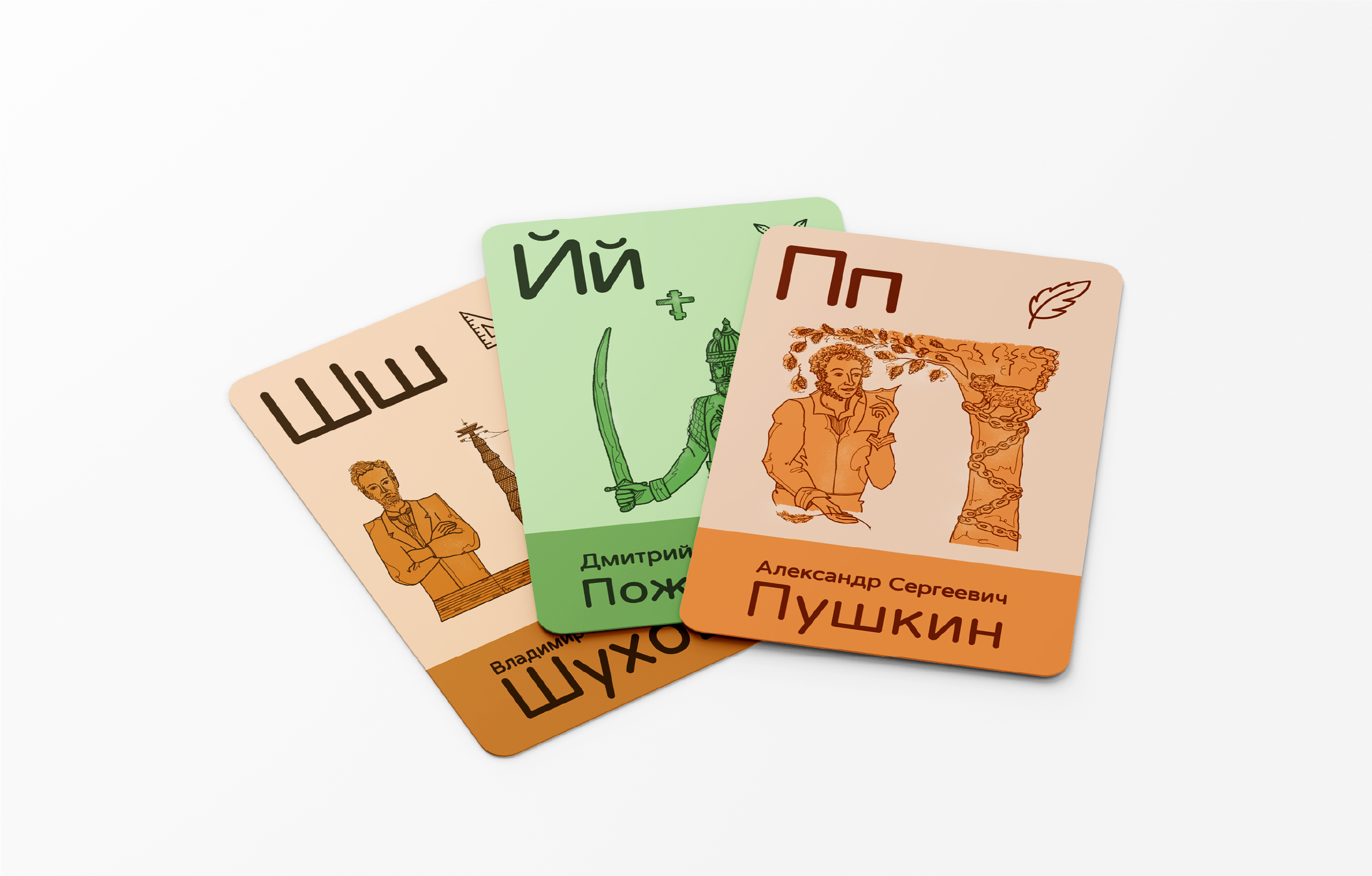 Азбука великих | обучающие карточки для детей — Изображение №10 — Иллюстрация, Графика на Dprofile