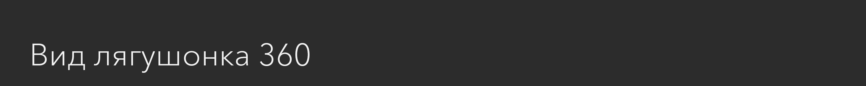 Маленький лягушонок Бульк — Изображение №10 — Иллюстрация, Маркетинг на Dprofile