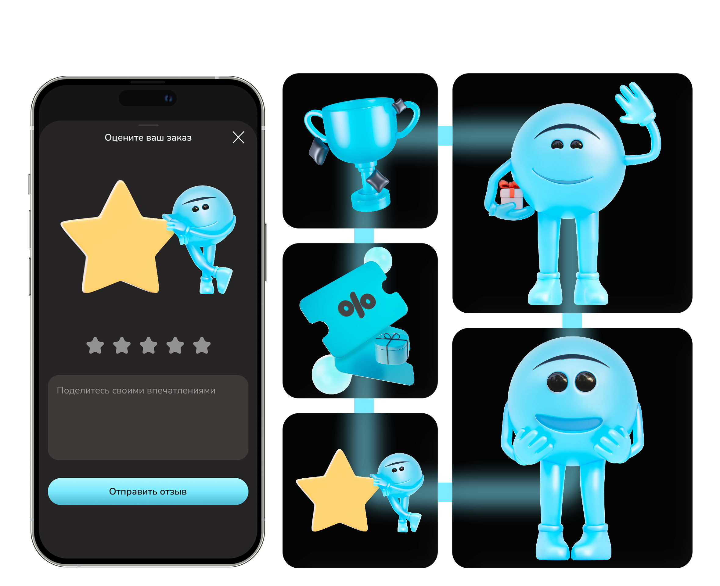 Mello (3D illustrations) — Изображение №13 — Интерфейсы, Иллюстрация на Dprofile