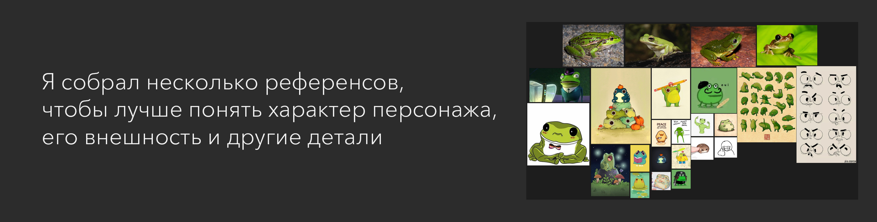 Маленький лягушонок Бульк — Изображение №9 — Иллюстрация, Маркетинг на Dprofile
