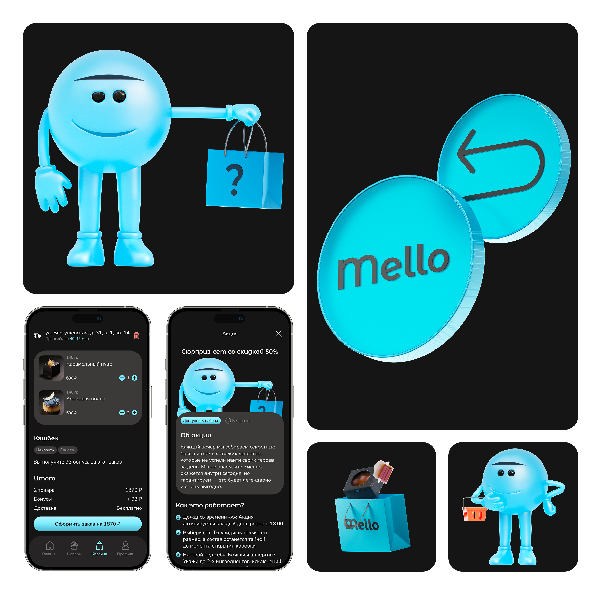 Mello (3D illustrations) — Изображение №5 — Интерфейсы, Иллюстрация на Dprofile