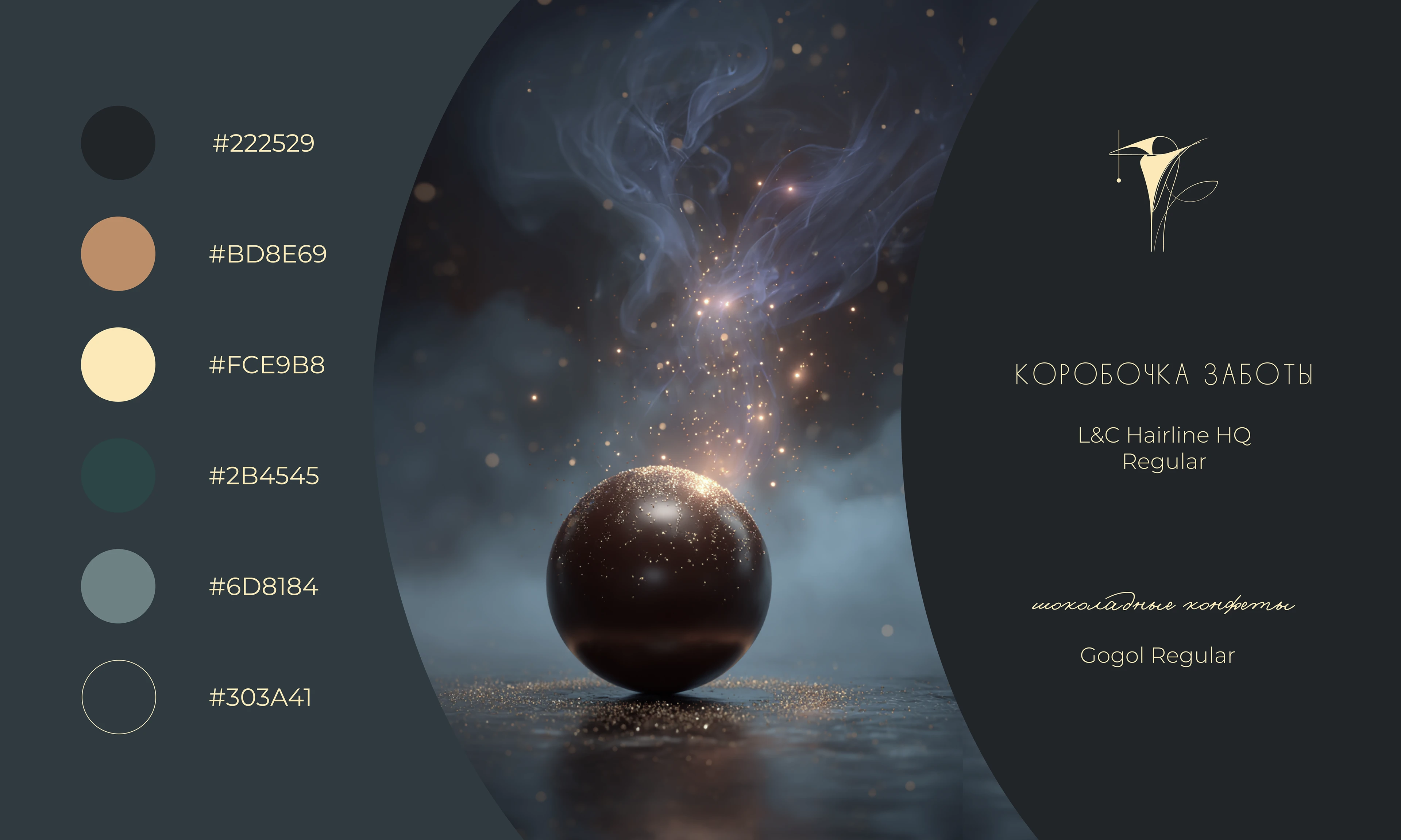 Коробочка заботы — Изображение №13 — Брендинг, Промдизайн на Dprofile