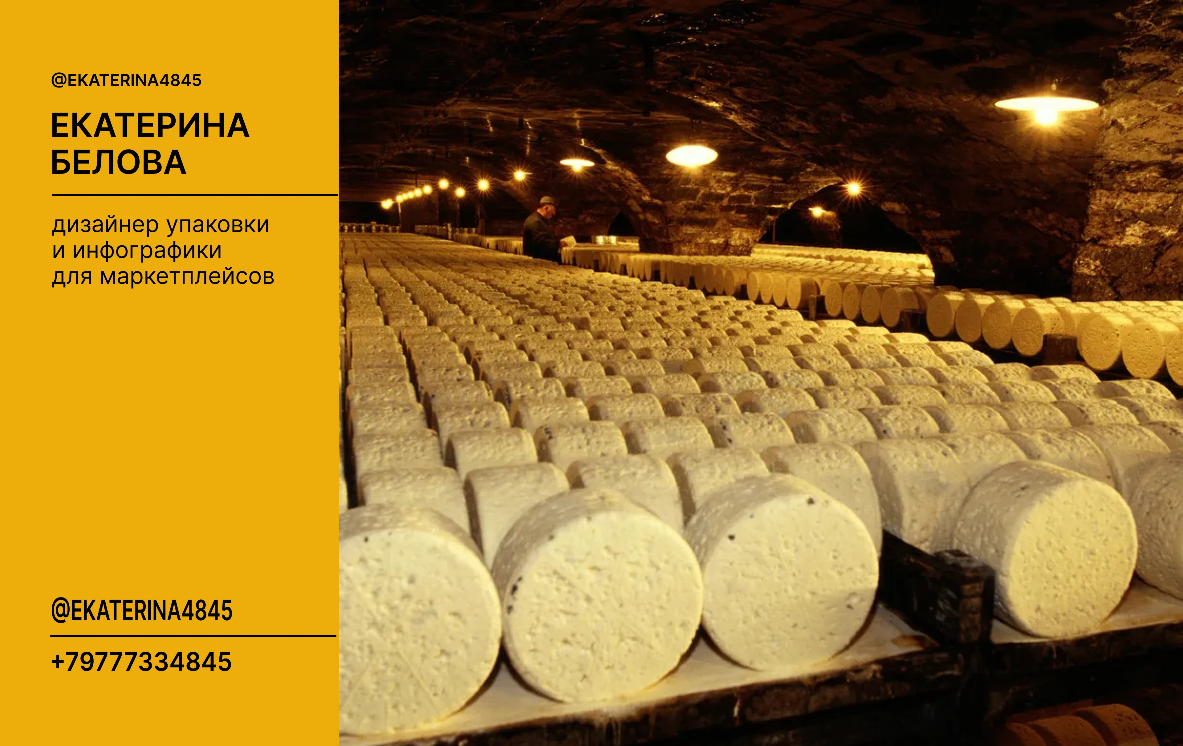 FORMAGGINO: упаковка для сыров — Изображение №2 — Брендинг на Dprofile