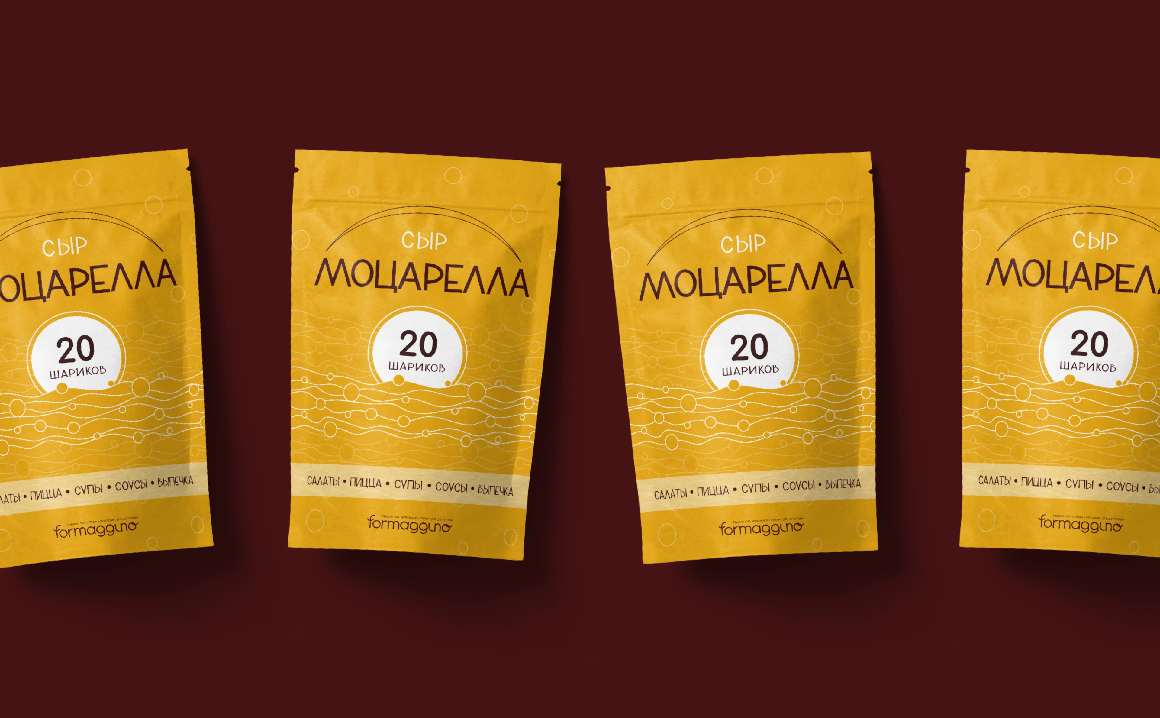 FORMAGGINO: упаковка для сыров — Изображение №14 — Брендинг на Dprofile