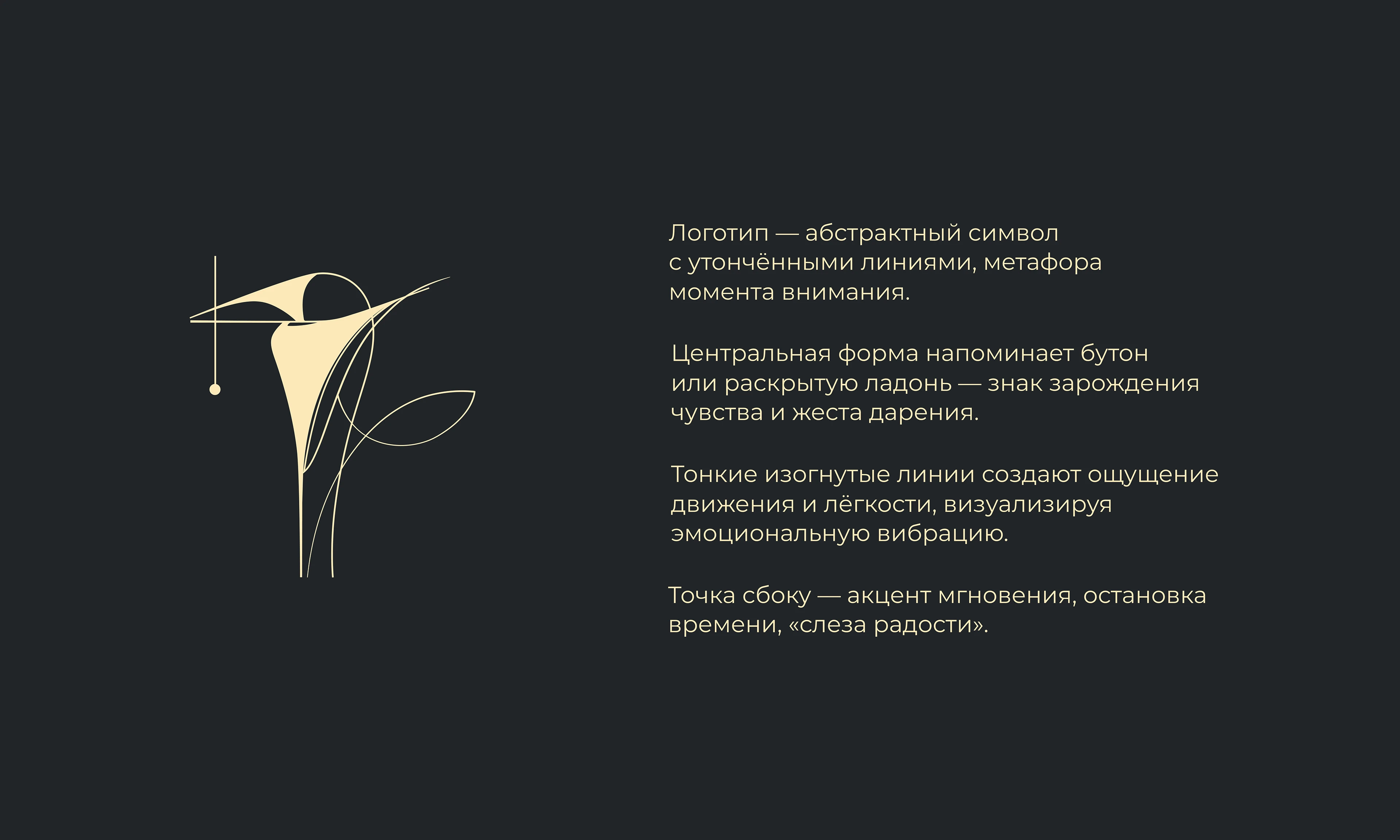 Коробочка заботы — Изображение №12 — Брендинг, Промдизайн на Dprofile