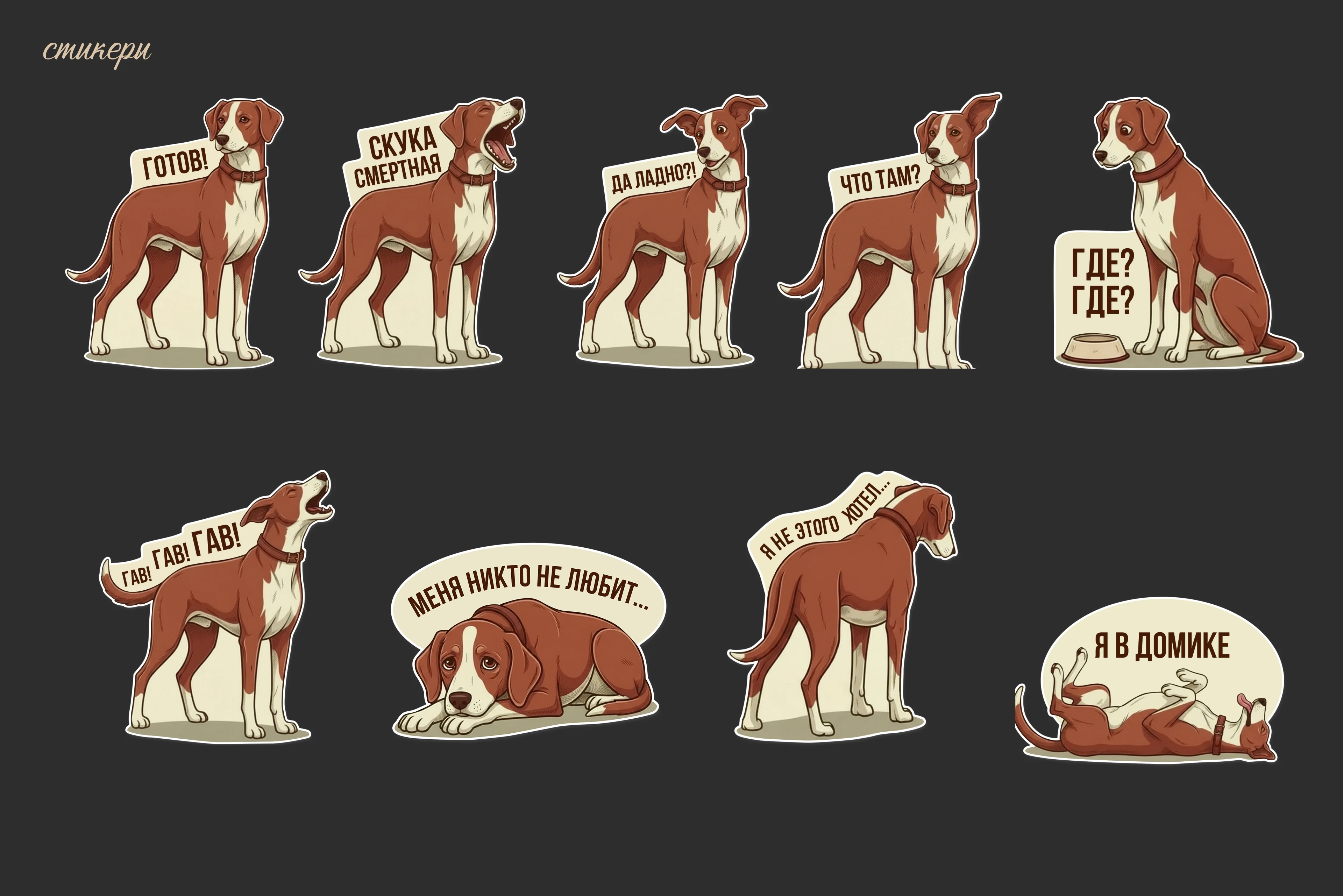 МЯСОФФСКИЙ: нейминг, фирменный стиль, упаковка — Изображение №18 — Брендинг на Dprofile