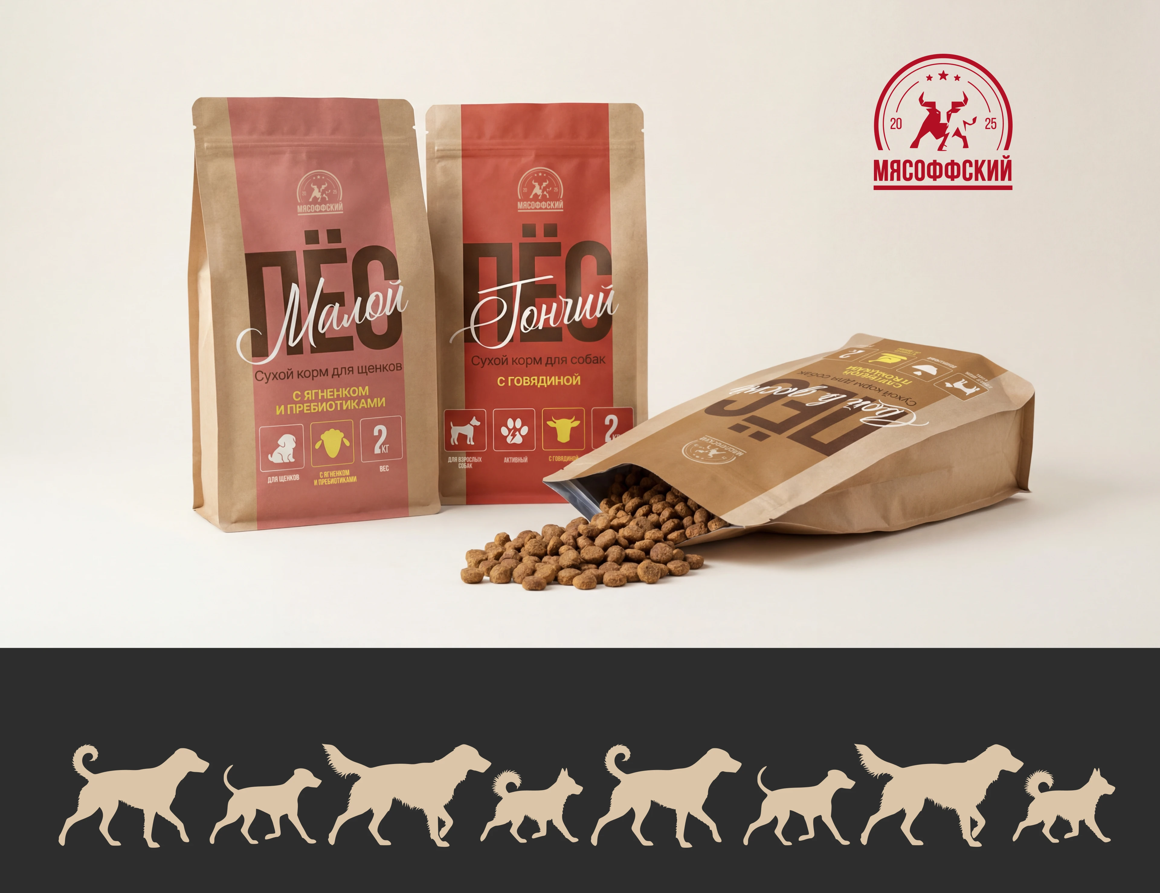 МЯСОФФСКИЙ: нейминг, фирменный стиль, упаковка — Изображение №1 — Брендинг на Dprofile