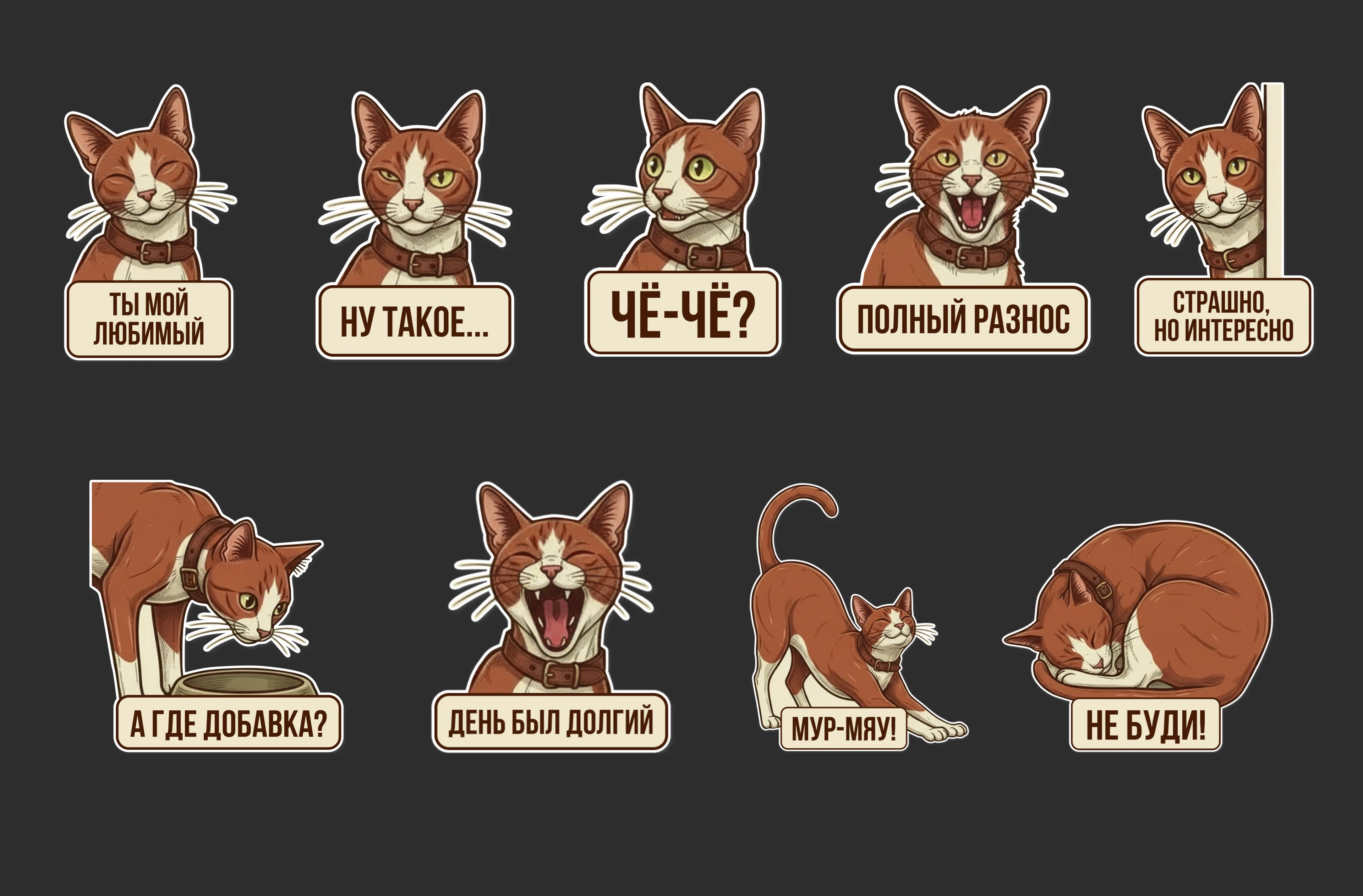 МЯСОФФСКИЙ: нейминг, фирменный стиль, упаковка — Изображение №19 — Брендинг на Dprofile