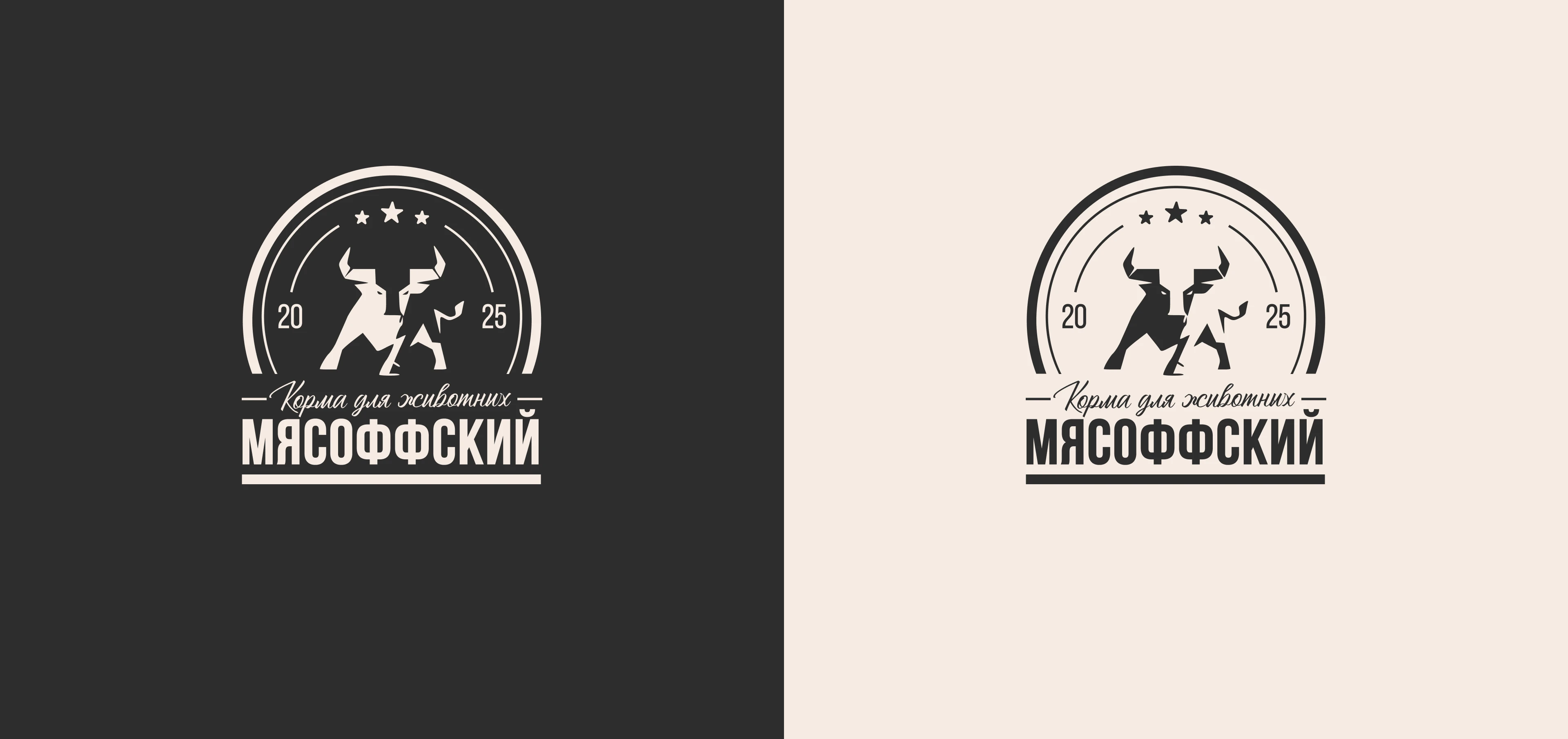 МЯСОФФСКИЙ: нейминг, фирменный стиль, упаковка — Изображение №3 — Брендинг на Dprofile