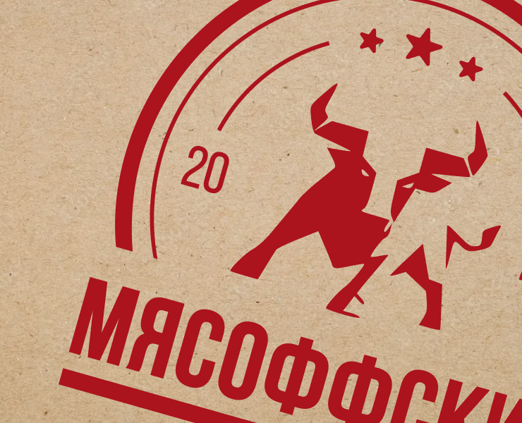 МЯСОФФСКИЙ: нейминг, фирменный стиль, упаковка — Брендинг на Dprofile