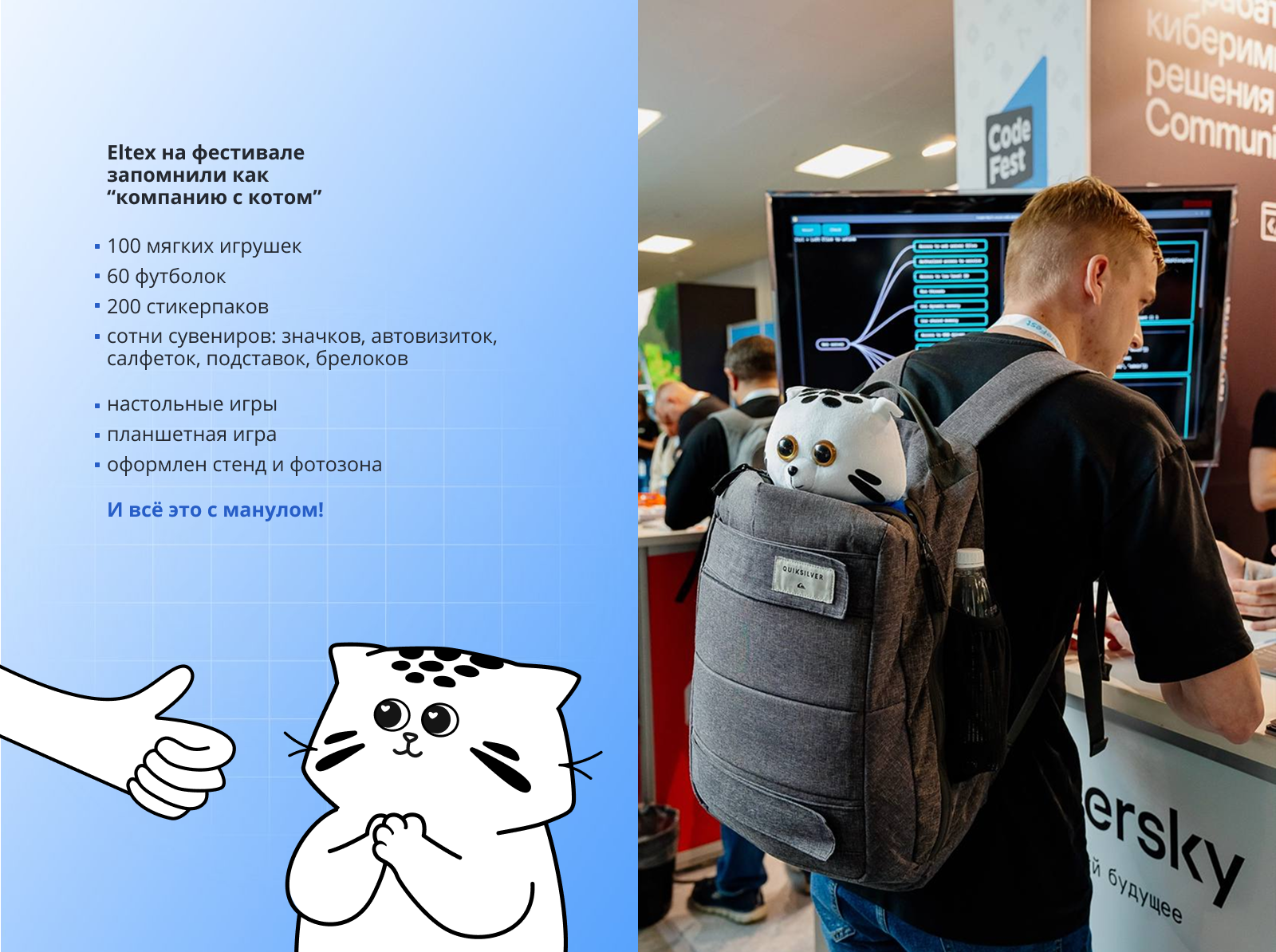 Маскот для HR-бренда компании — Изображение №8 — Брендинг, Иллюстрация на Dprofile
