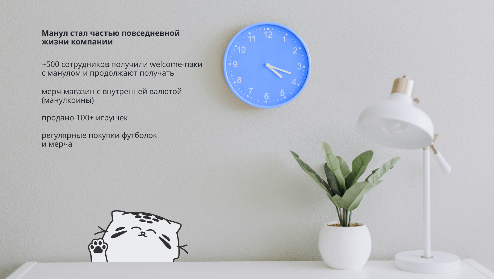 Маскот для HR-бренда компании — Изображение №6 — Брендинг, Иллюстрация на Dprofile