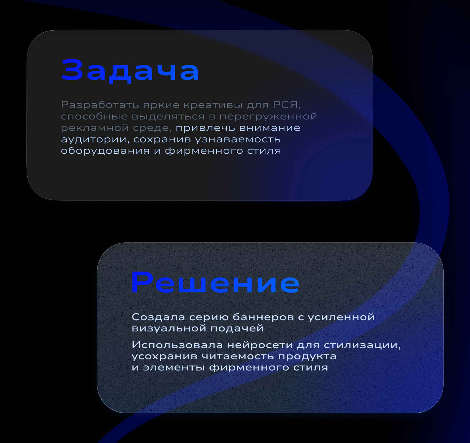 Рекламные креативы для телеком оборудования — Изображение №2 — Маркетинг на Dprofile