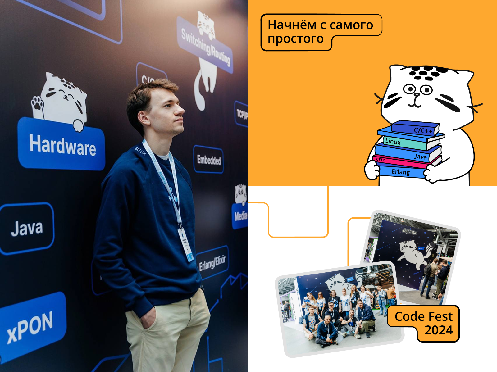 Маскот для HR-бренда компании — Изображение №9 — Брендинг на Dprofile