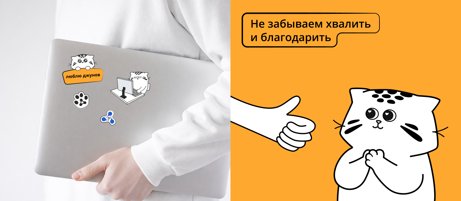 Маскот для HR-бренда компании — Изображение №5 — Брендинг на Dprofile