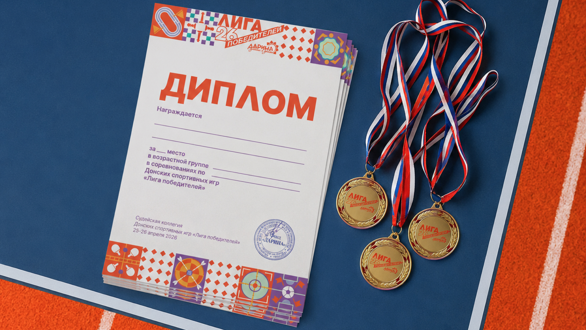 Лига победителей — Изображение №16 — Брендинг на Dprofile