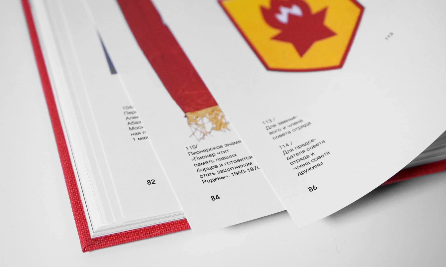 Знаки принадлежности: история детских объединений СССР — Изображение №23 — Графика на Dprofile