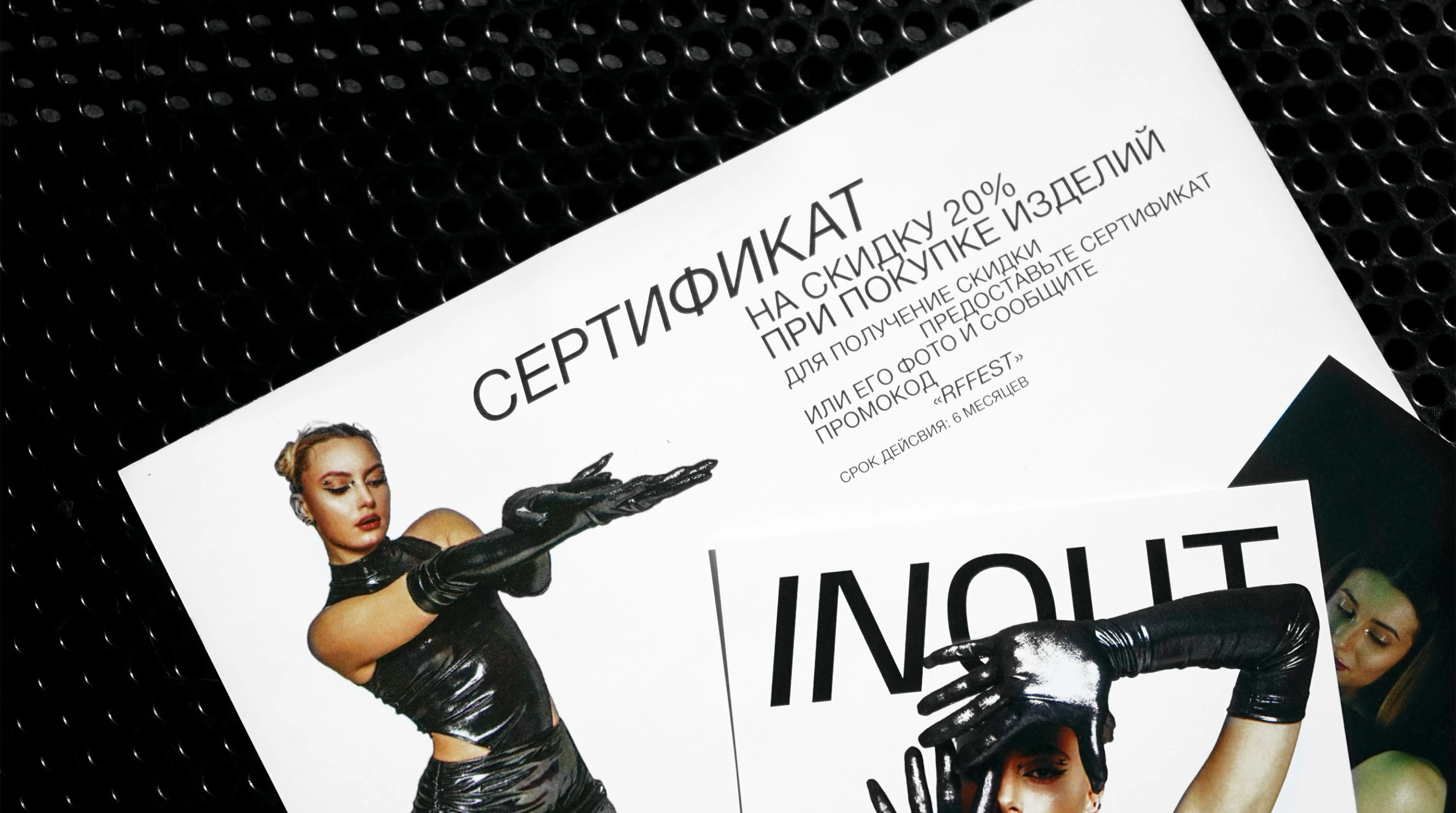 INOUT — концептуальный бренд одежды — Изображение №16 — Брендинг, Графика на Dprofile