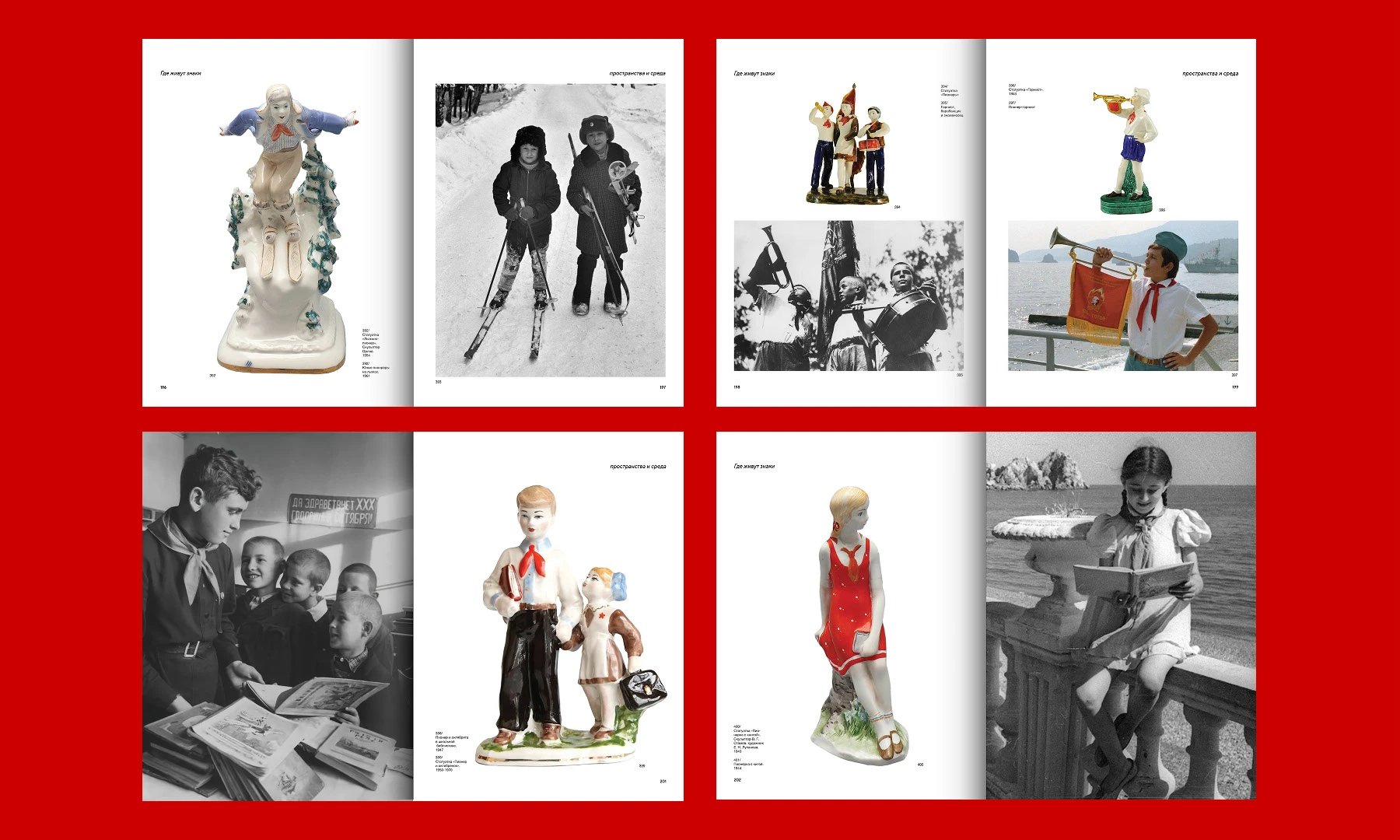 Знаки принадлежности: история детских объединений СССР — Изображение №40 — Графика на Dprofile