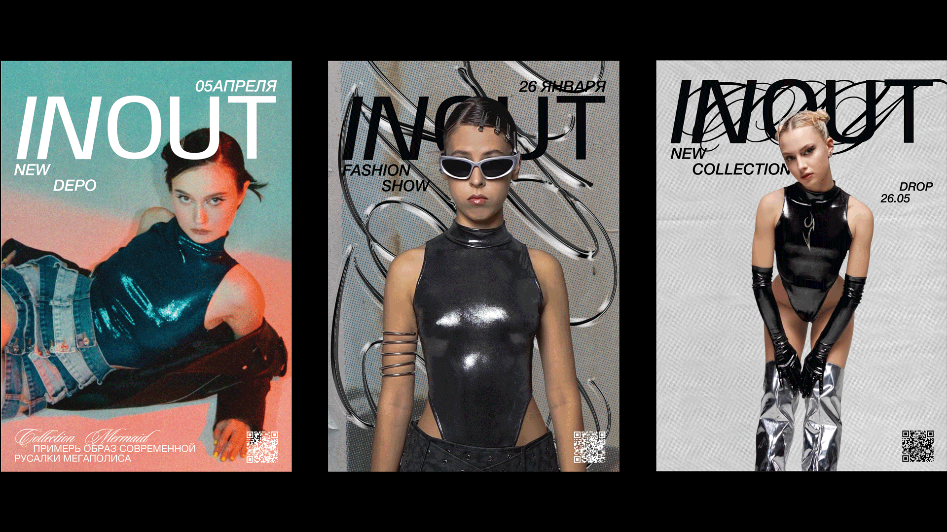 INOUT — концептуальный бренд одежды — Изображение №6 — Брендинг, Графика на Dprofile