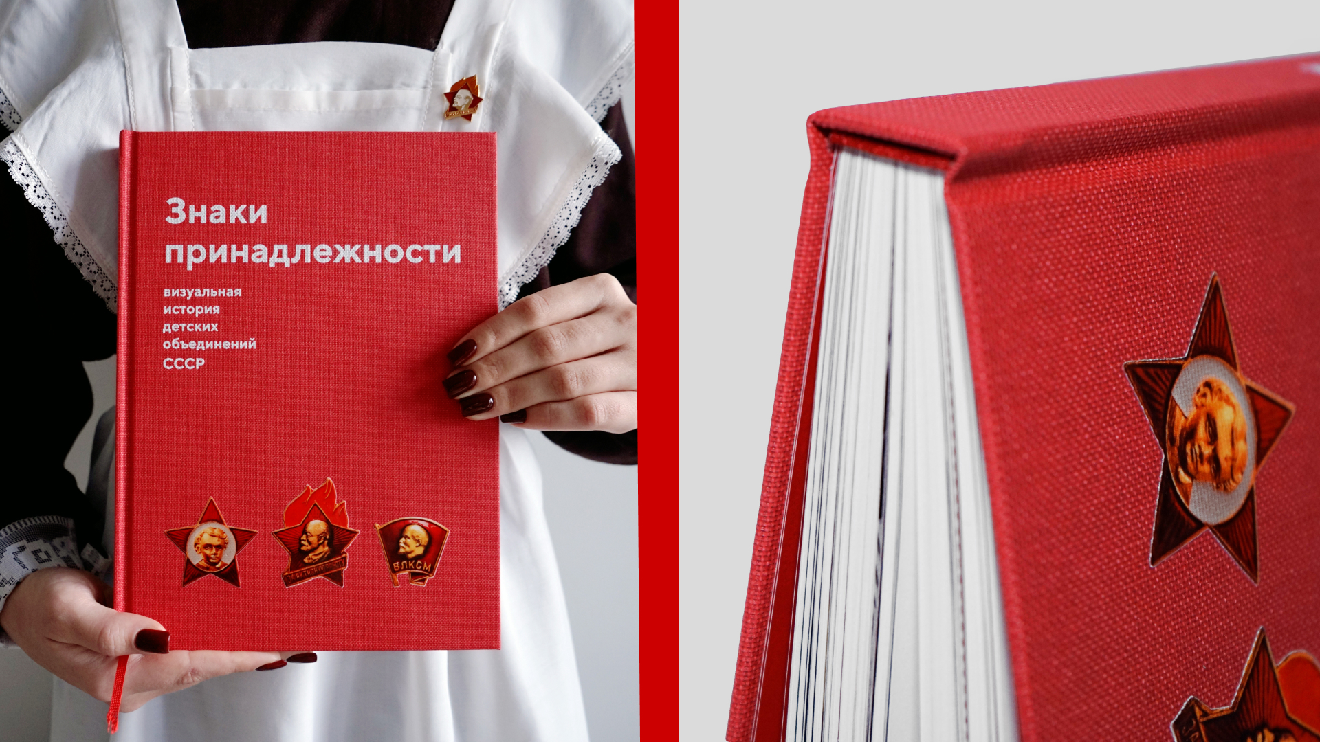 Знаки принадлежности: история детских объединений СССР — Изображение №1 — Графика на Dprofile