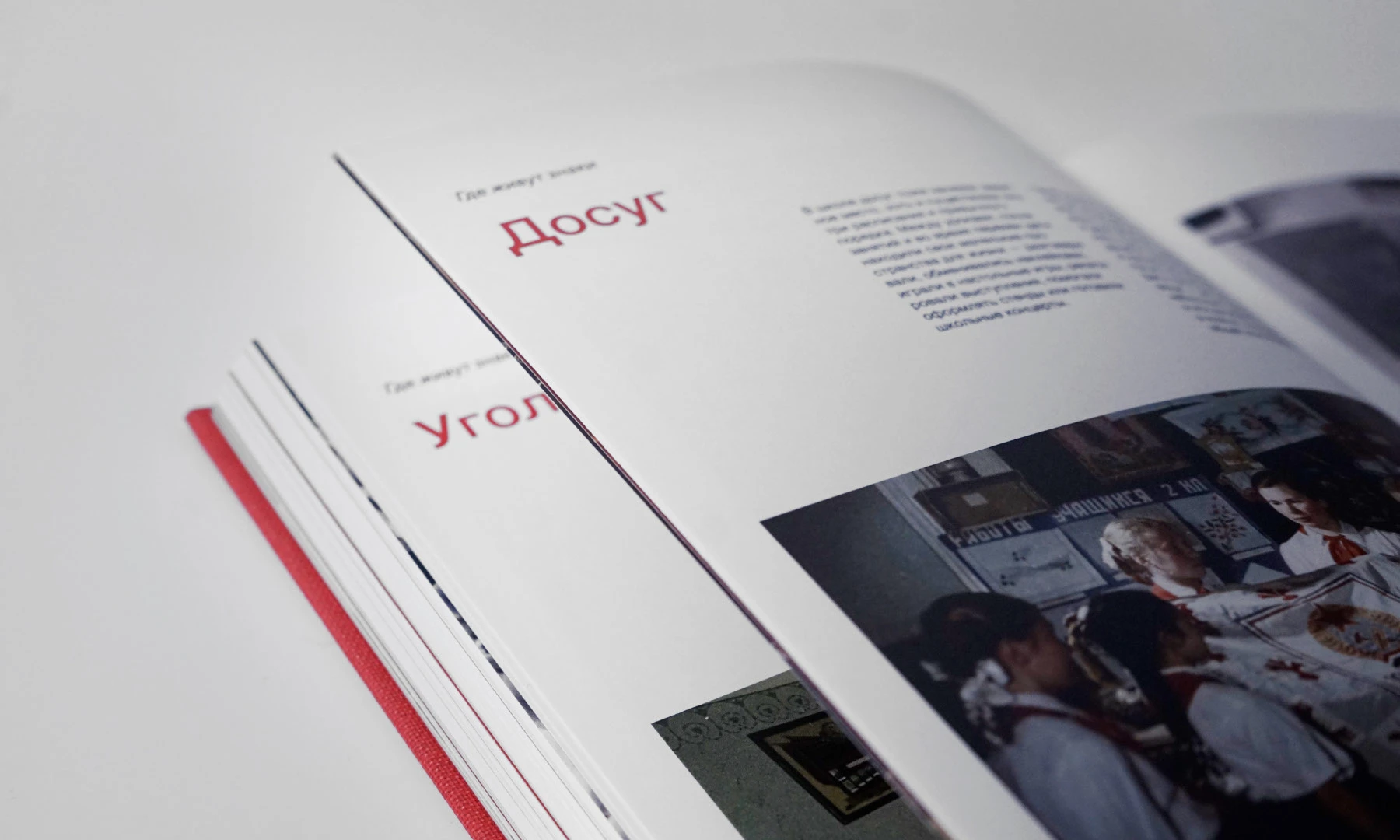 Знаки принадлежности: история детских объединений СССР — Изображение №39 — Графика на Dprofile