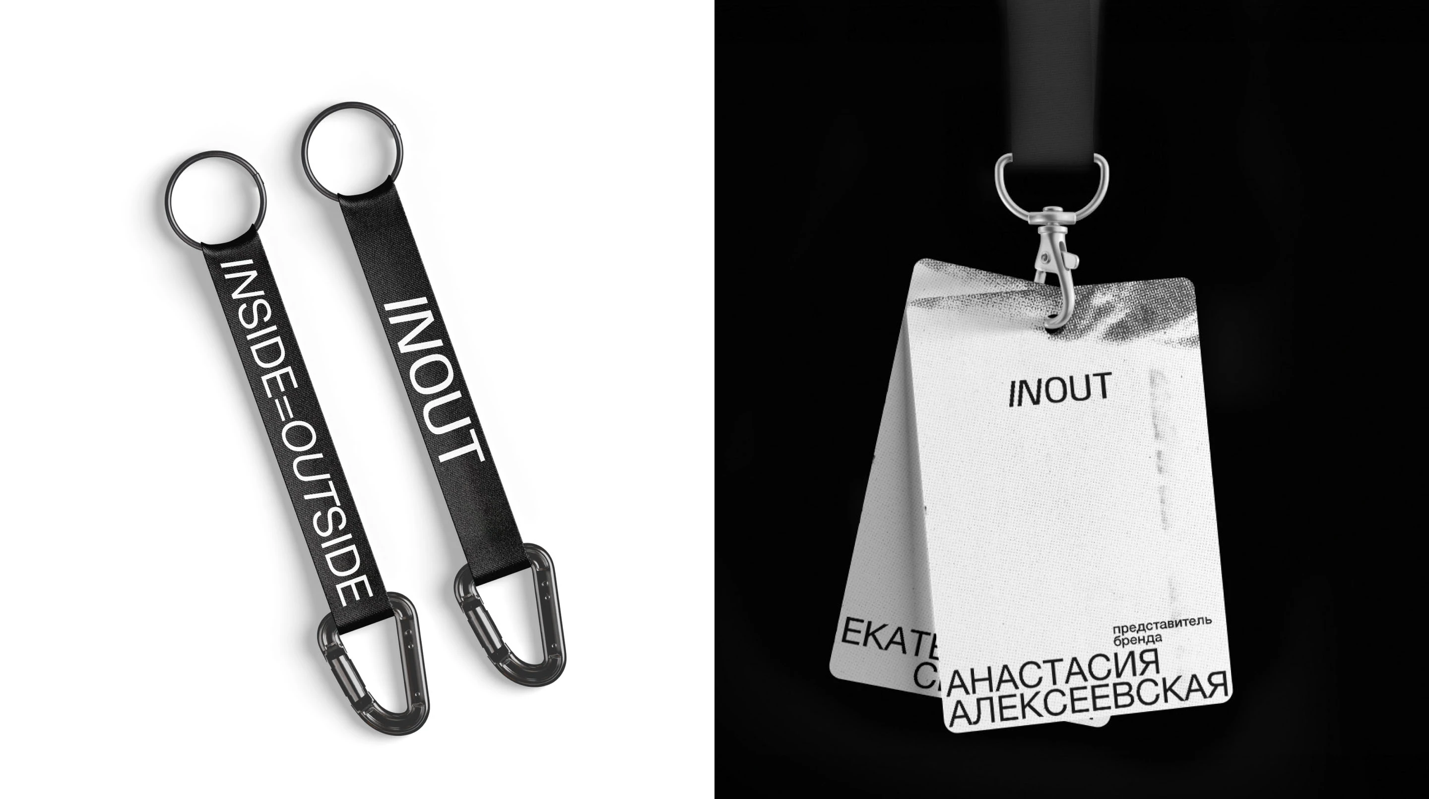 INOUT — концептуальный бренд одежды — Изображение №34 — Брендинг, Графика на Dprofile