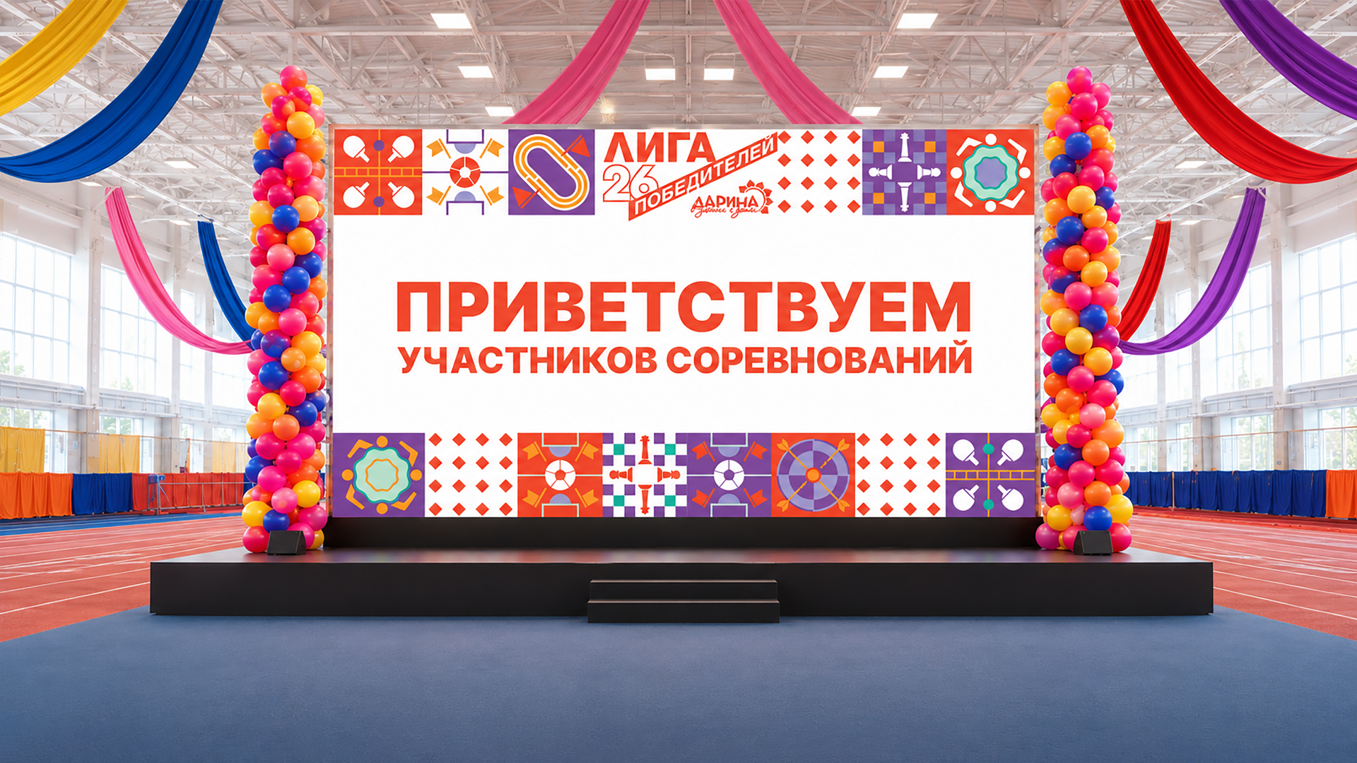 Лига победителей — Изображение №9 — Брендинг на Dprofile
