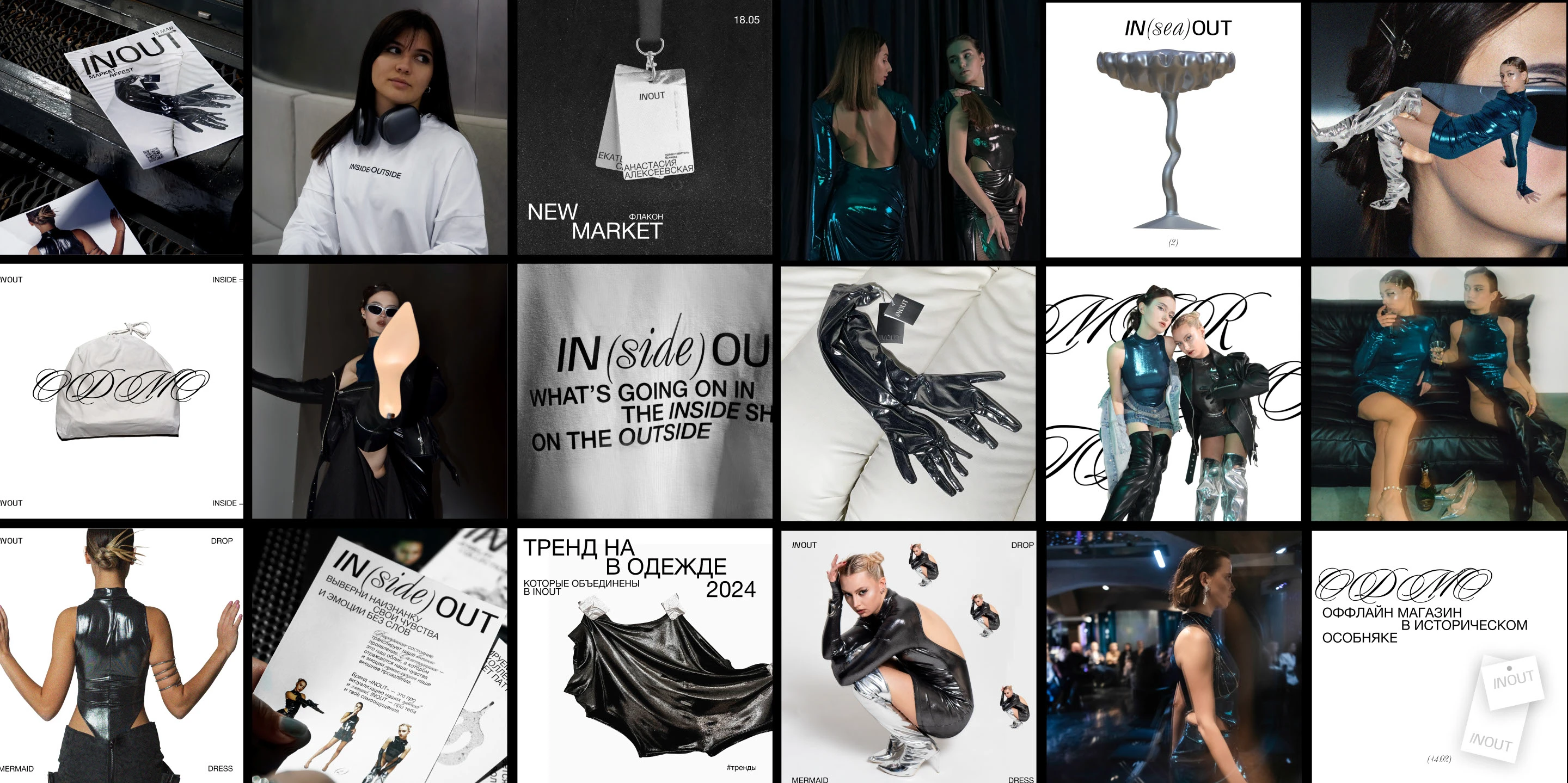 INOUT — концептуальный бренд одежды — Изображение №42 — Брендинг, Графика на Dprofile