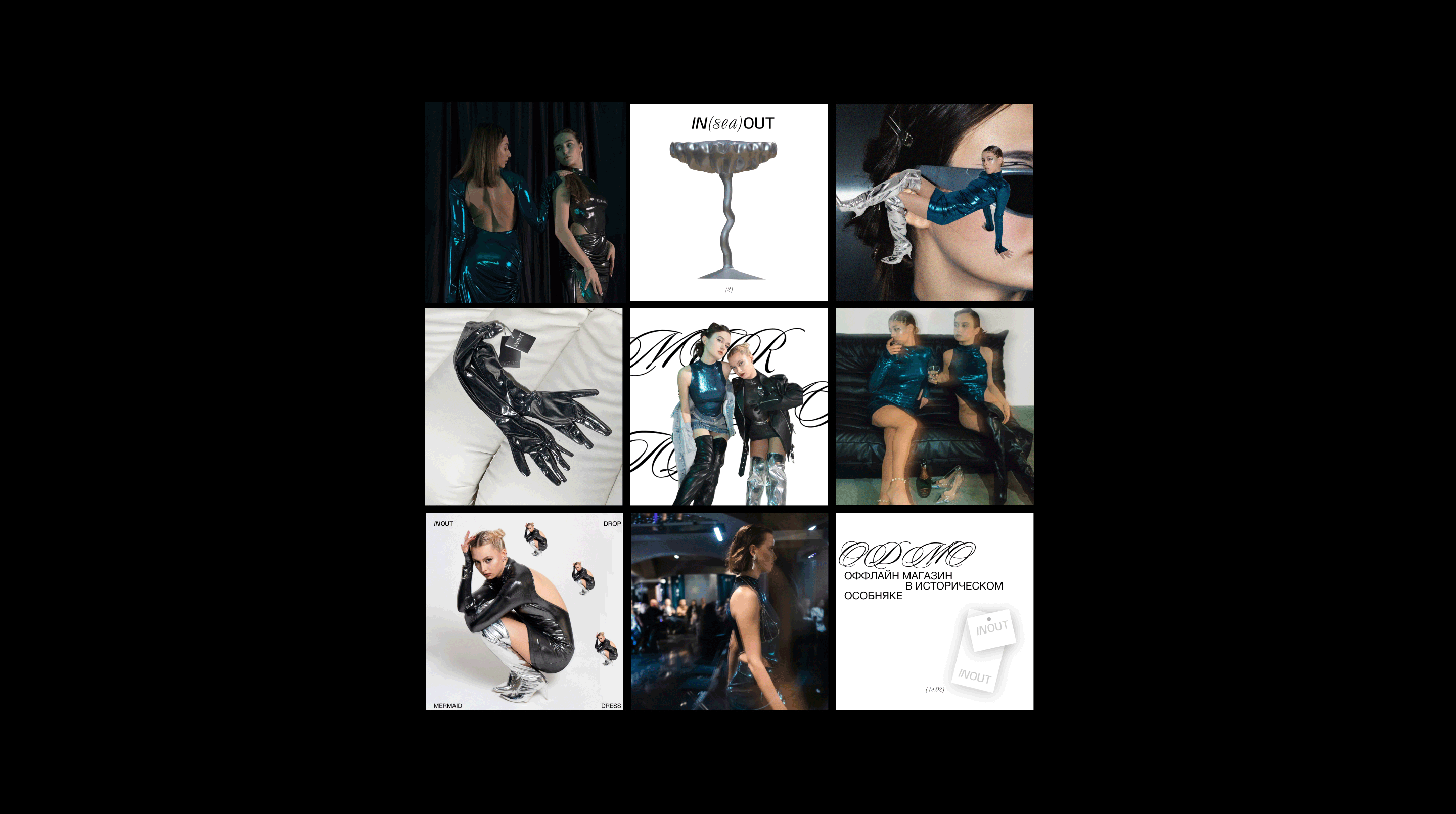 INOUT — концептуальный бренд одежды — Изображение №41 — Брендинг, Графика на Dprofile