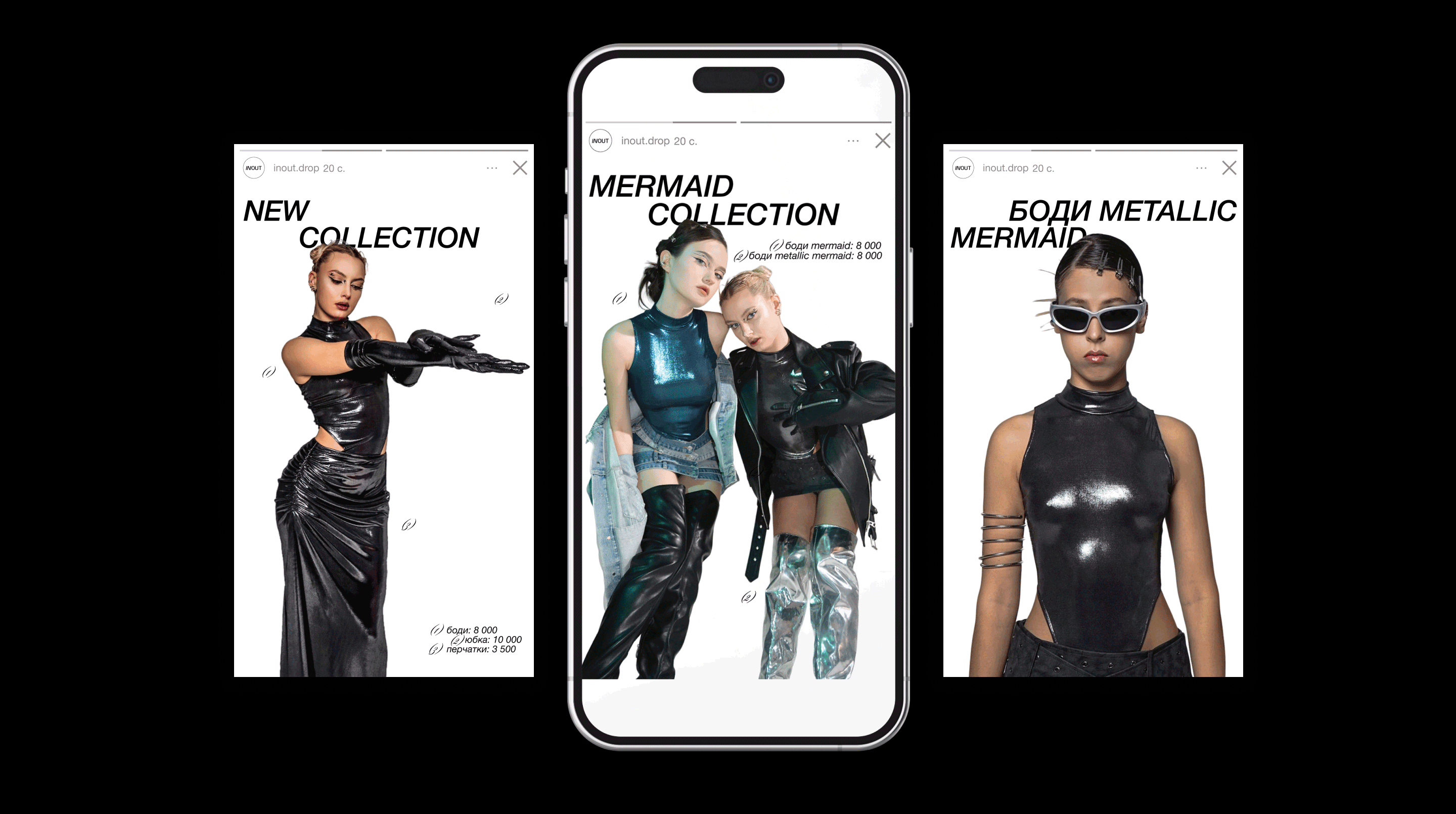 INOUT — концептуальный бренд одежды — Изображение №44 — Брендинг, Графика на Dprofile