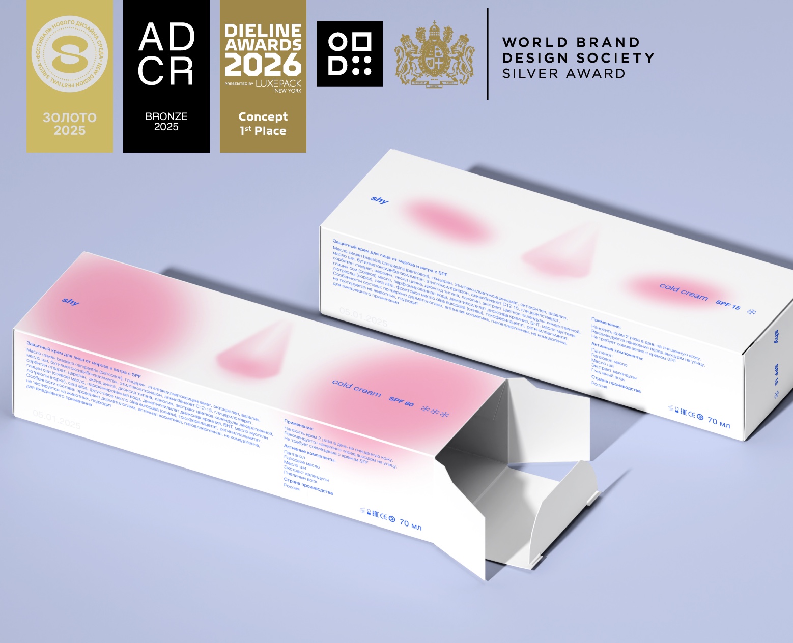 shy – cold cream на Dprofile