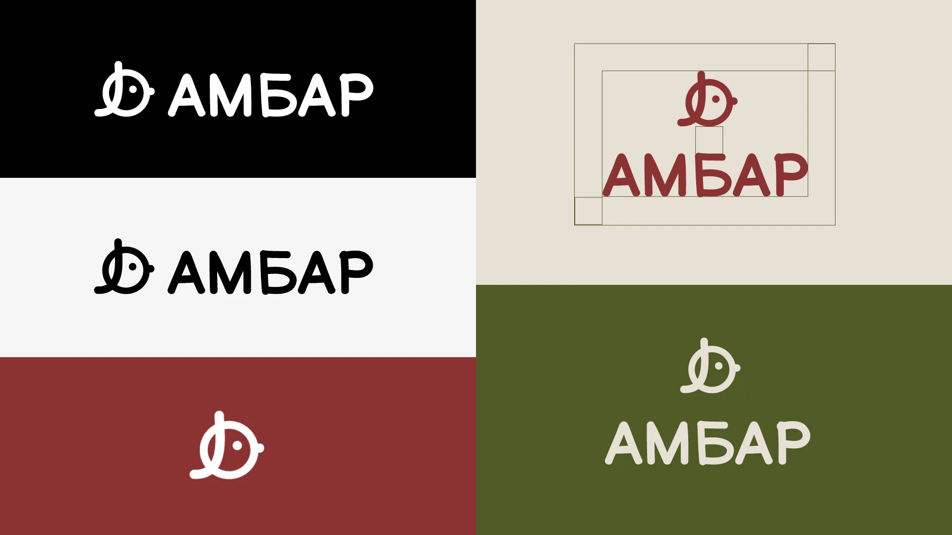 Айдентика для кофейни и магазина — Изображение №4 — Брендинг, Графика на Dprofile