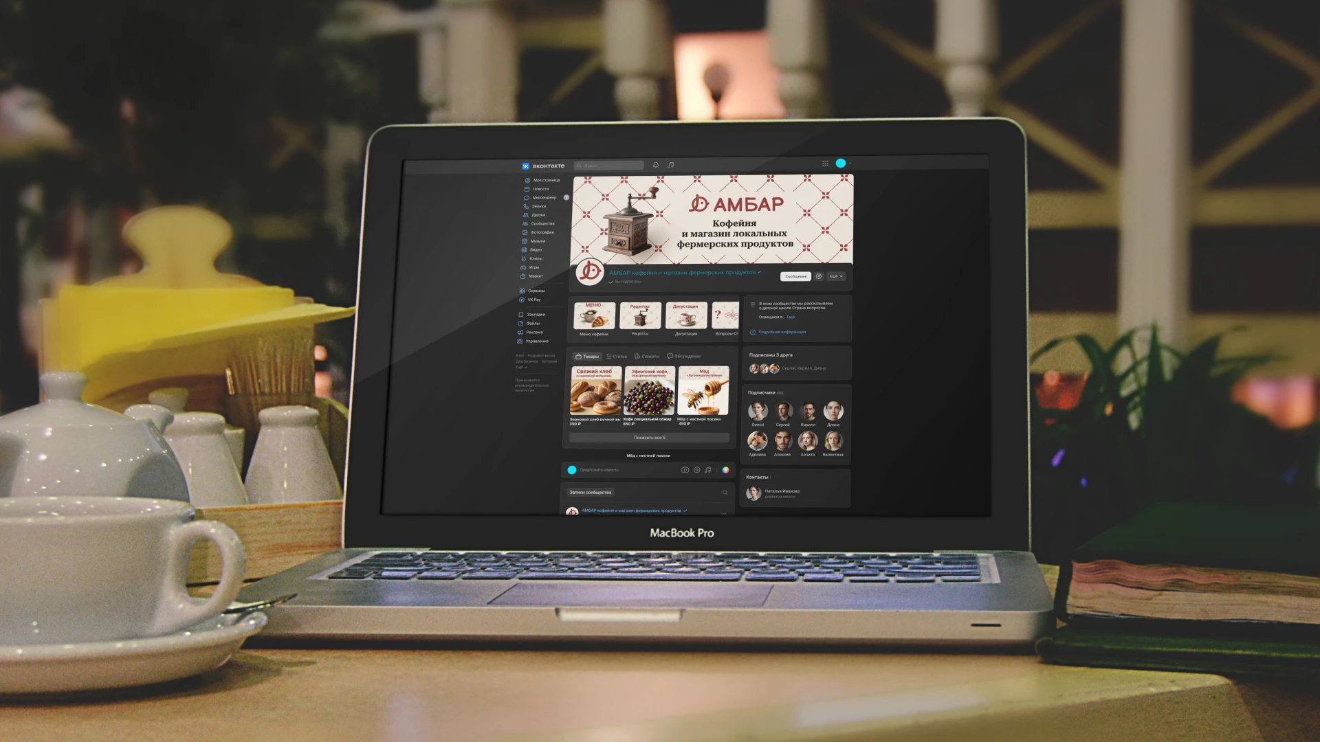 Айдентика для кофейни и магазина — Изображение №19 — Брендинг, Графика на Dprofile