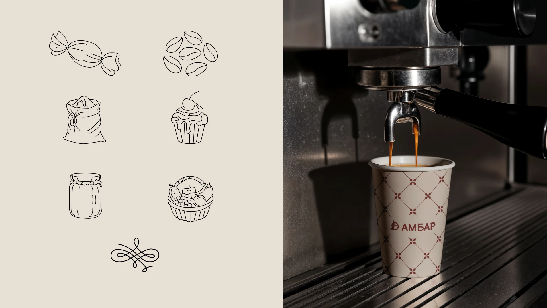 Айдентика для кофейни и магазина — Изображение №12 — Брендинг, Графика на Dprofile