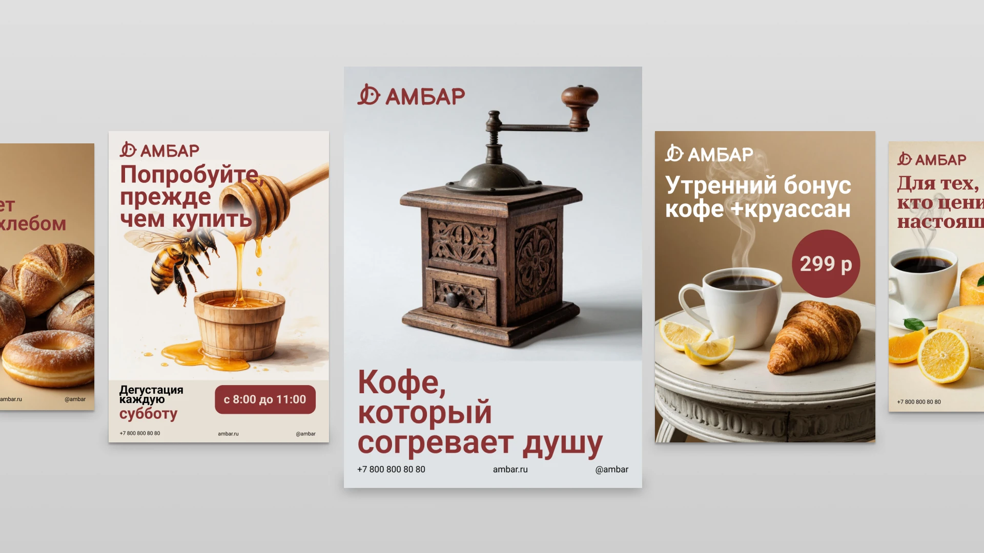 Айдентика для кофейни и магазина — Изображение №18 — Брендинг, Графика на Dprofile