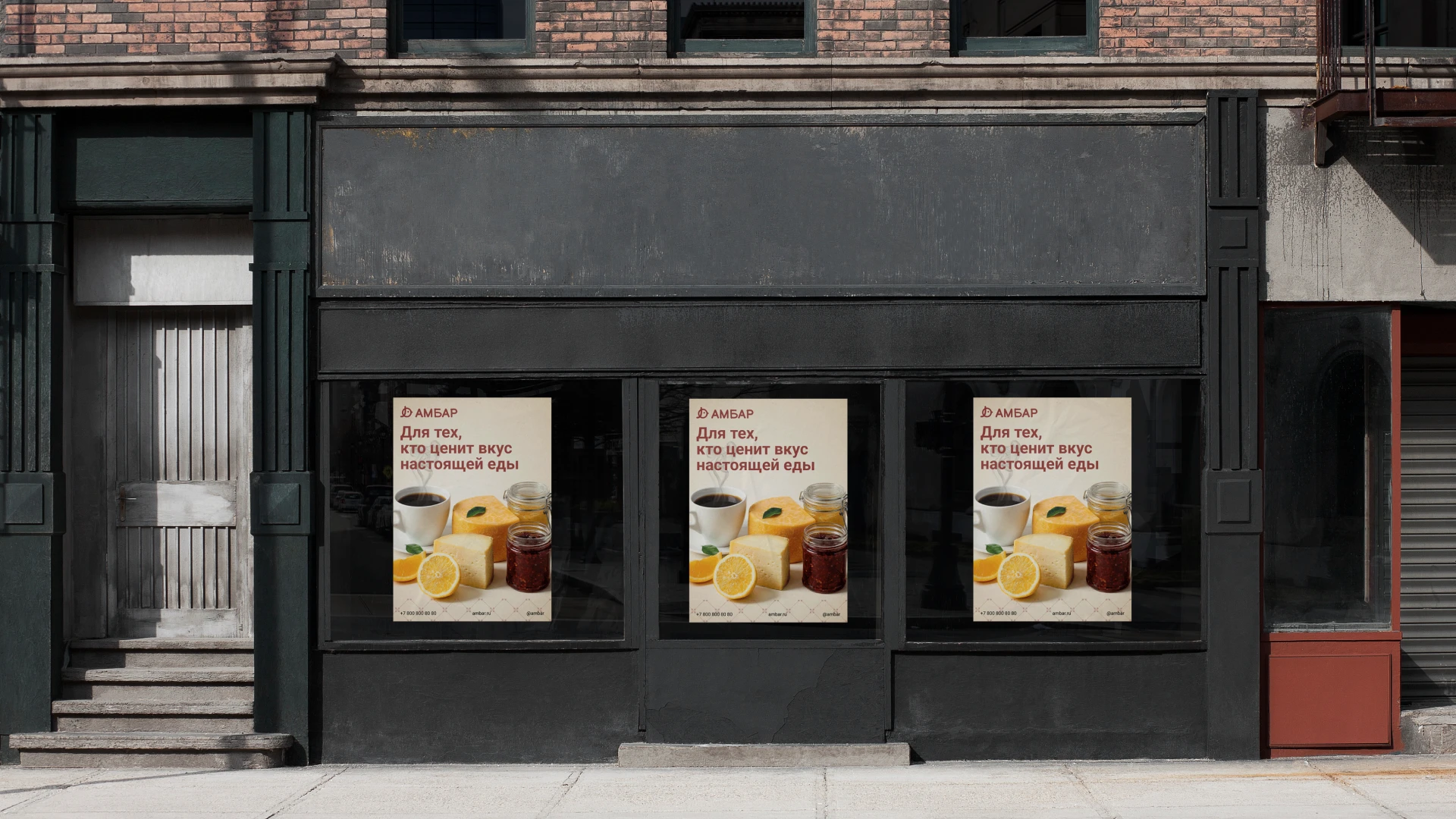 Айдентика для кофейни и магазина — Изображение №16 — Брендинг, Графика на Dprofile