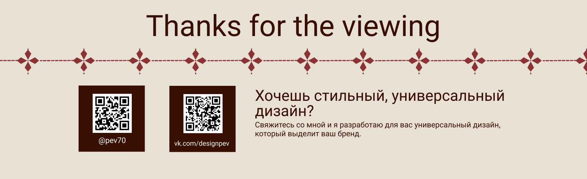 Айдентика для кофейни и магазина — Изображение №22 — Брендинг, Графика на Dprofile