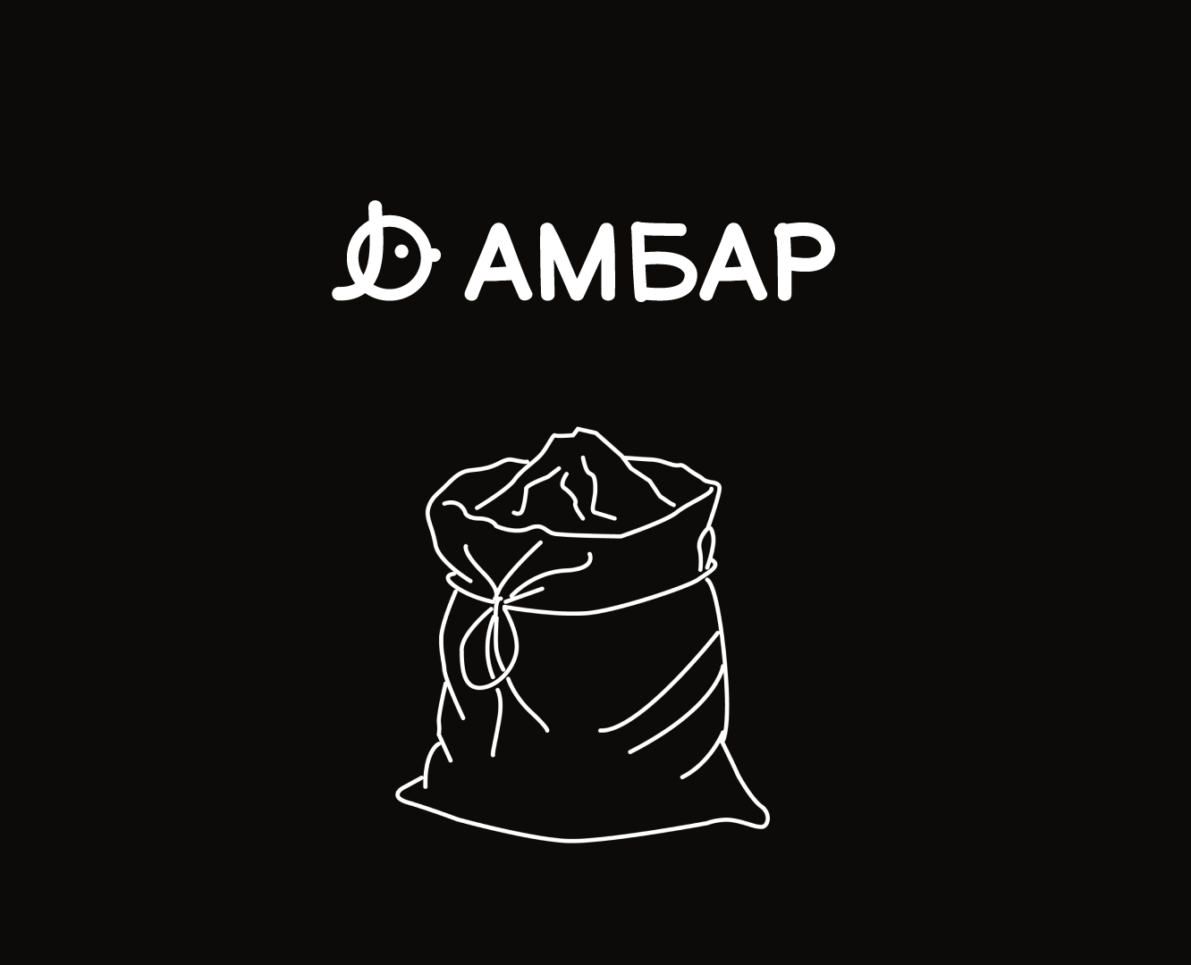 Айдентика для кофейни и магазина — Брендинг, Графика на Dprofile