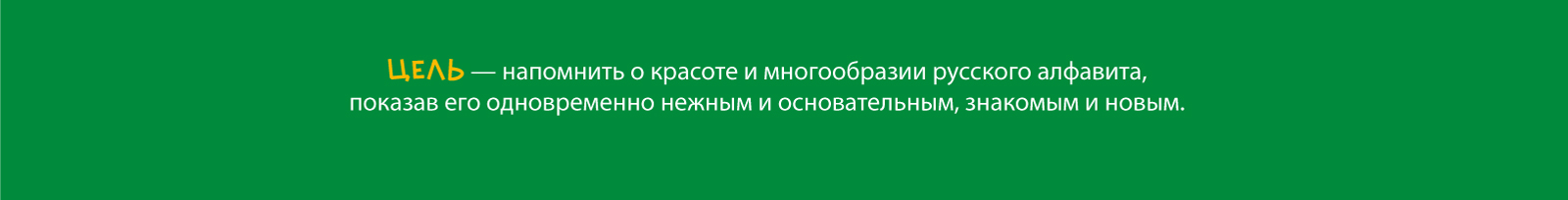 Буквальный челлендж 2025. Алфавит. — Изображение №13 — Иллюстрация, Графика на Dprofile