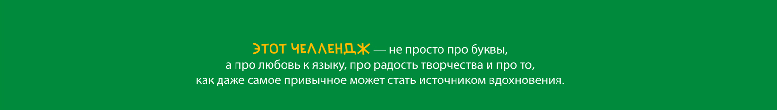 Буквальный челлендж 2025. Алфавит. — Изображение №6 — Иллюстрация, Графика на Dprofile