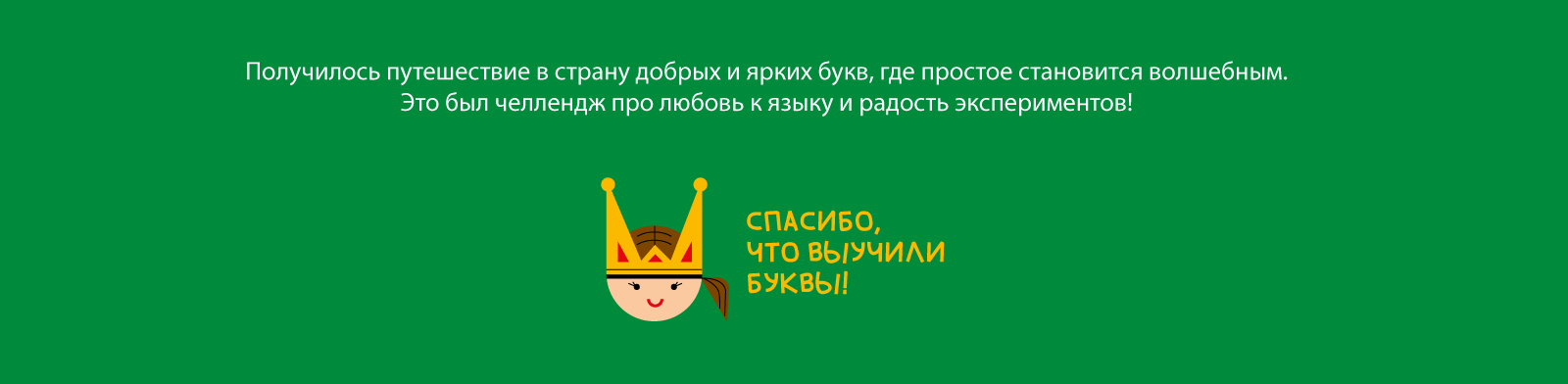 Буквальный челлендж 2025. Алфавит. — Изображение №18 — Иллюстрация, Графика на Dprofile