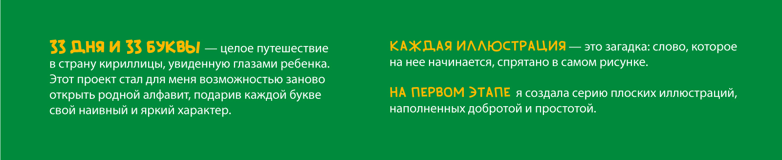 Буквальный челлендж 2025. Алфавит. — Изображение №2 — Иллюстрация, Графика на Dprofile